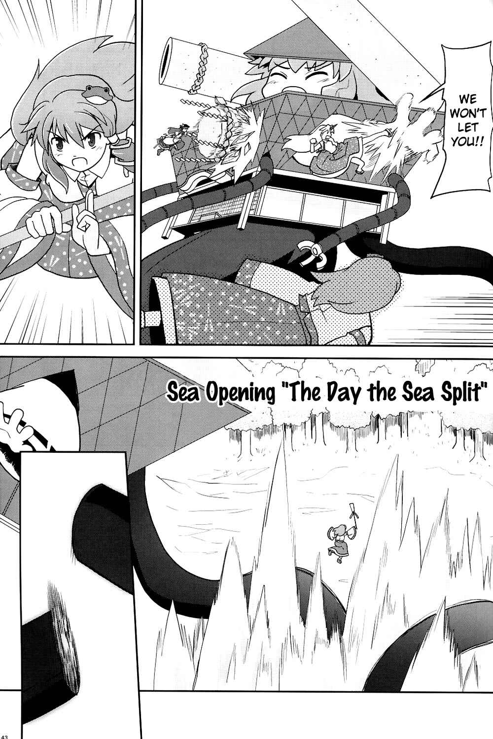 Page 40 Chapter 7 Touhou - Miko Miko Suika (Doujinshi)