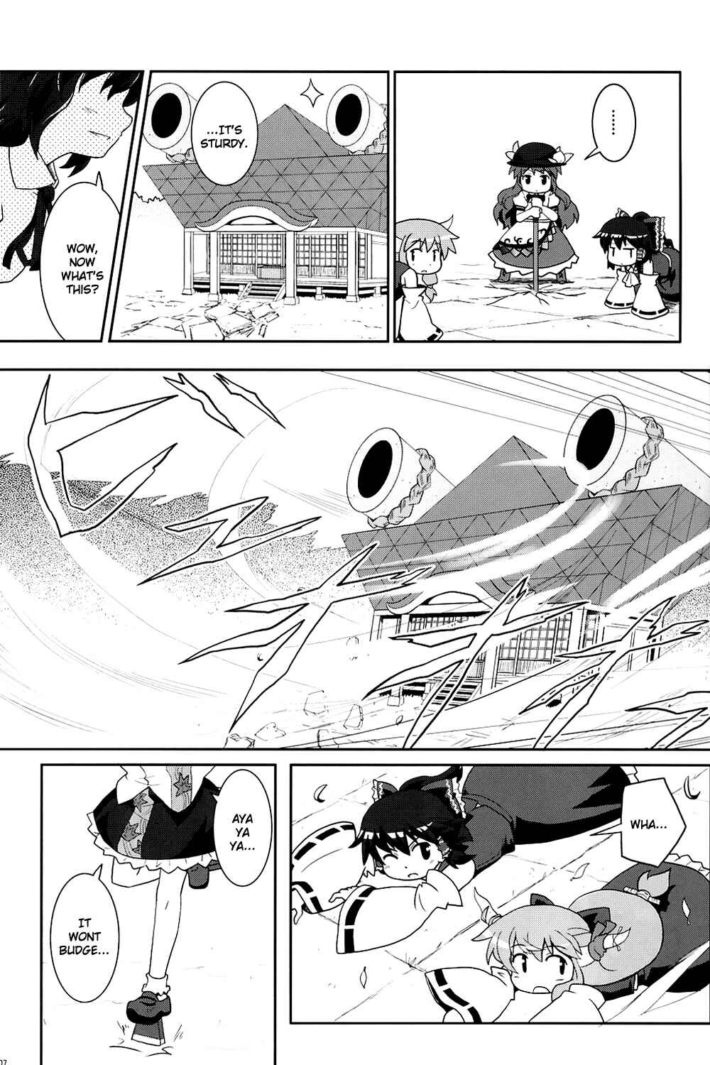 Page 6 Chapter 7 Touhou - Miko Miko Suika (Doujinshi)