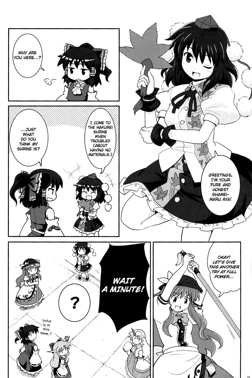 Page 7 Chapter 7 Touhou - Miko Miko Suika (Doujinshi)