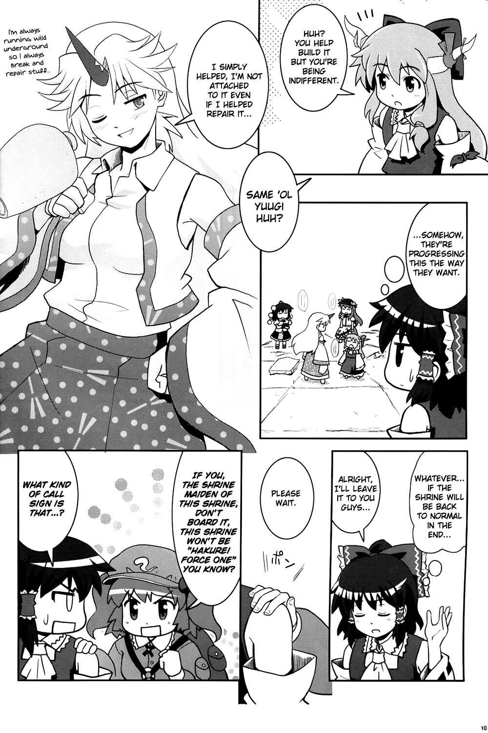 Page 9 Chapter 7 Touhou - Miko Miko Suika (Doujinshi)