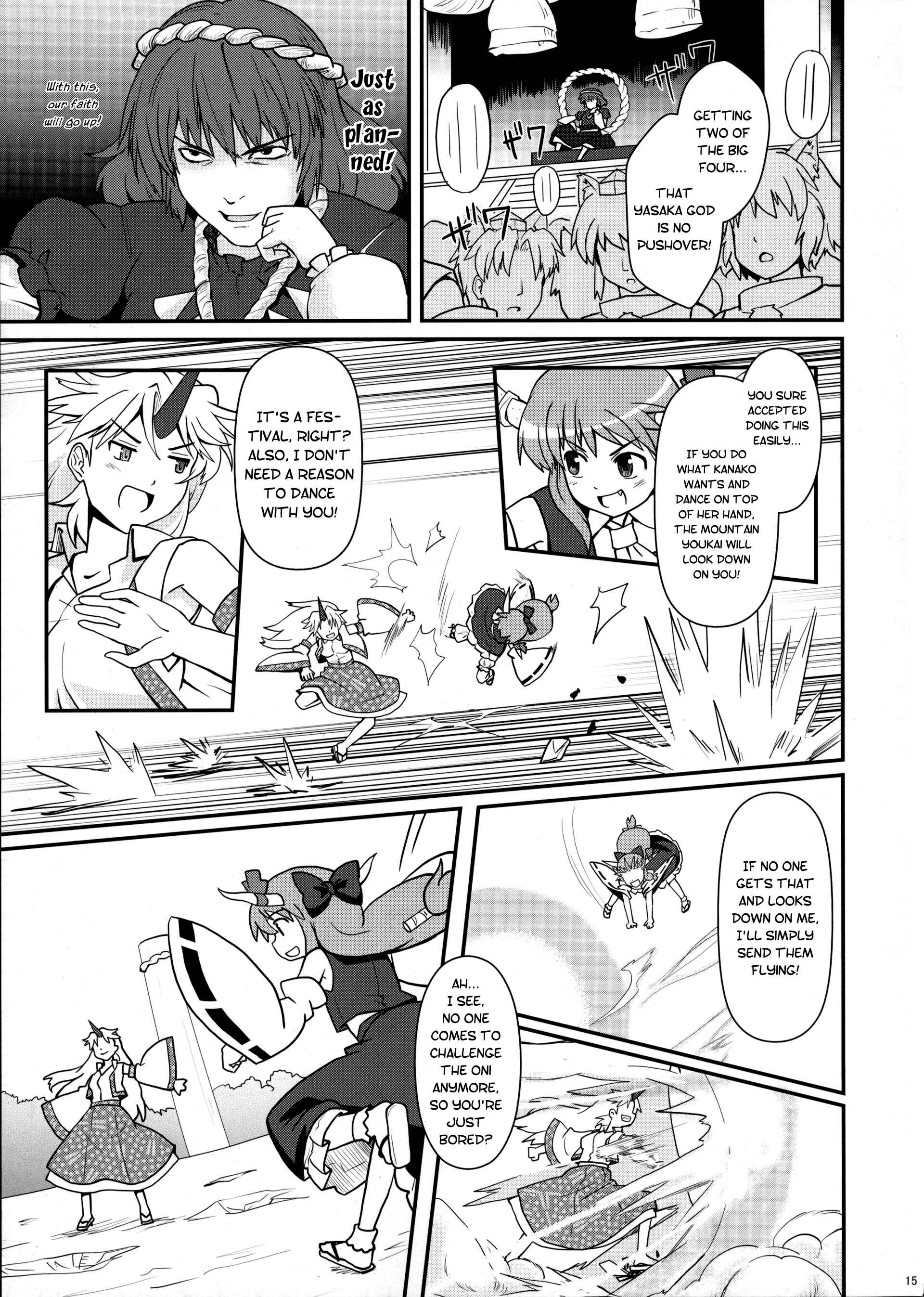 Page 14 Chapter 13 Touhou - Miko Miko Suika (Doujinshi)