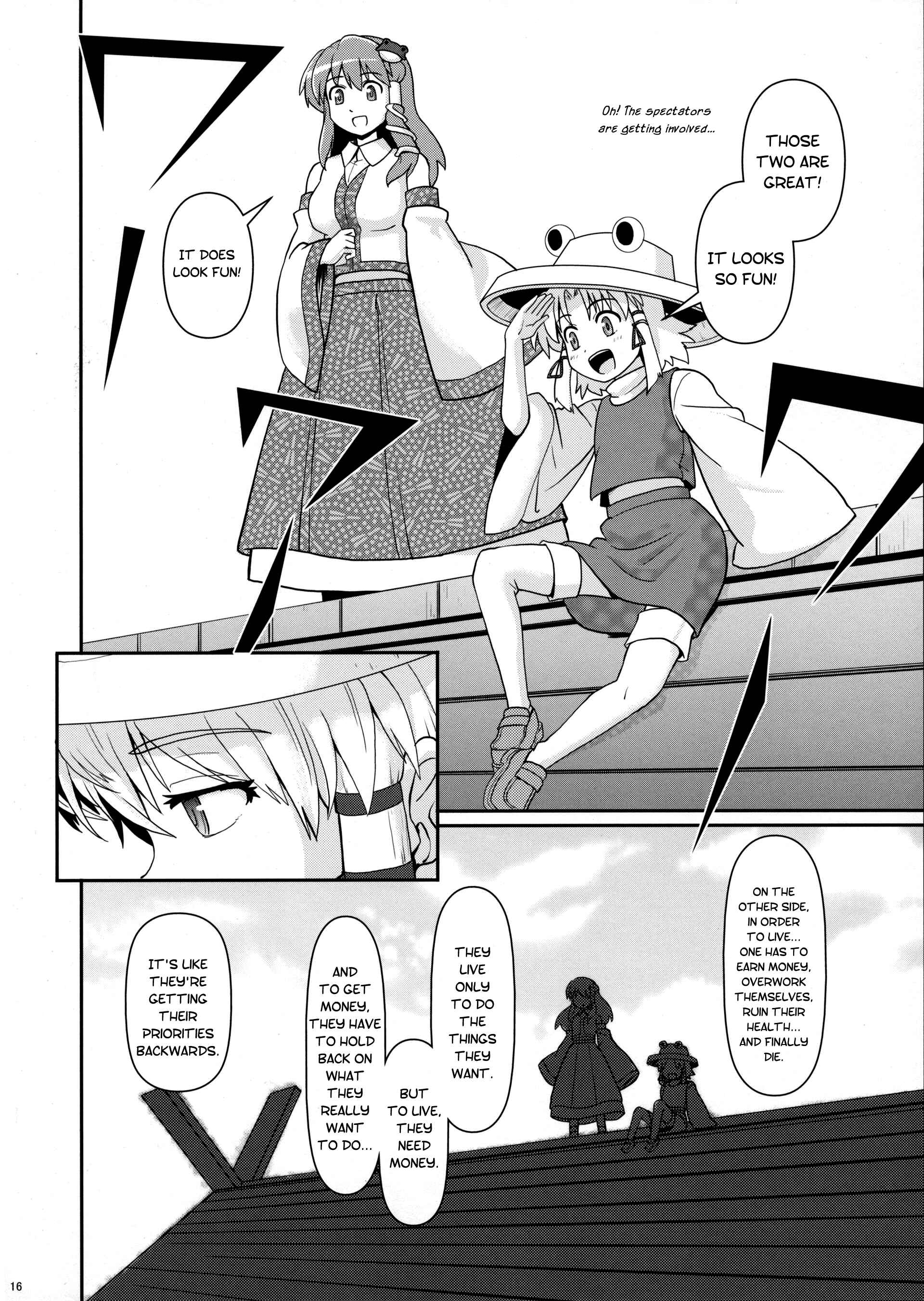Page 15 Chapter 13 Touhou - Miko Miko Suika (Doujinshi)
