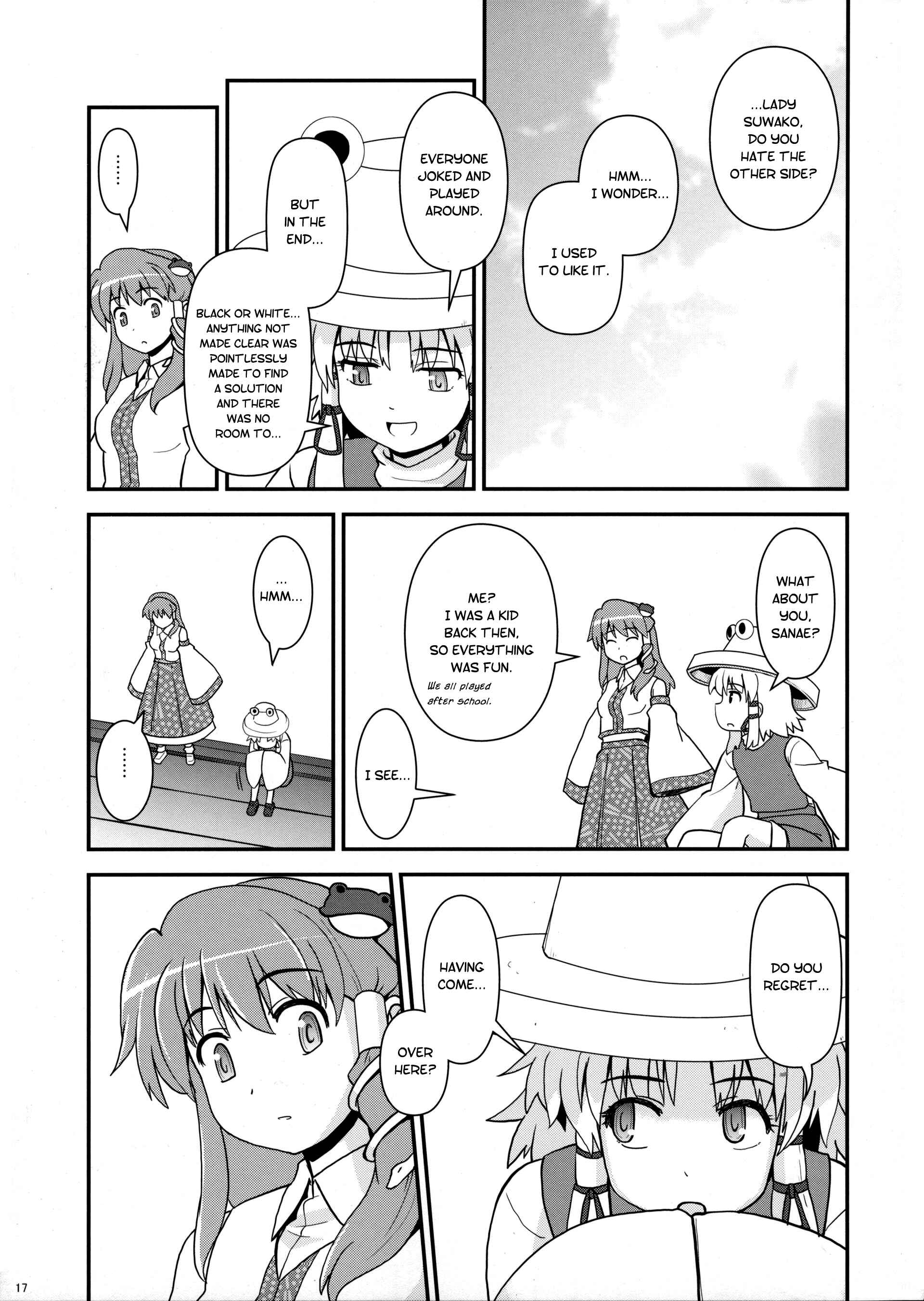 Page 16 Chapter 13 Touhou - Miko Miko Suika (Doujinshi)