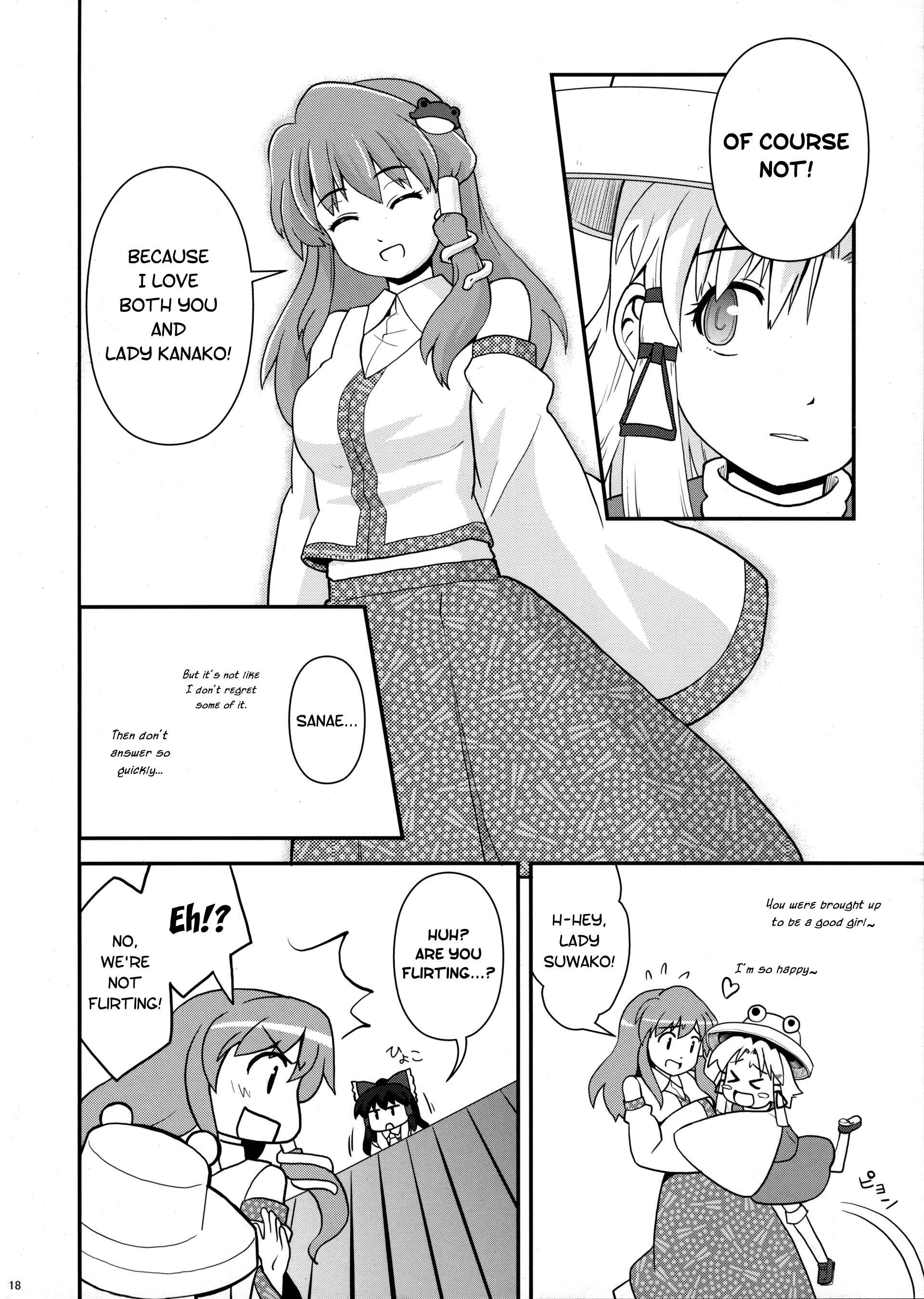 Page 17 Chapter 13 Touhou - Miko Miko Suika (Doujinshi)