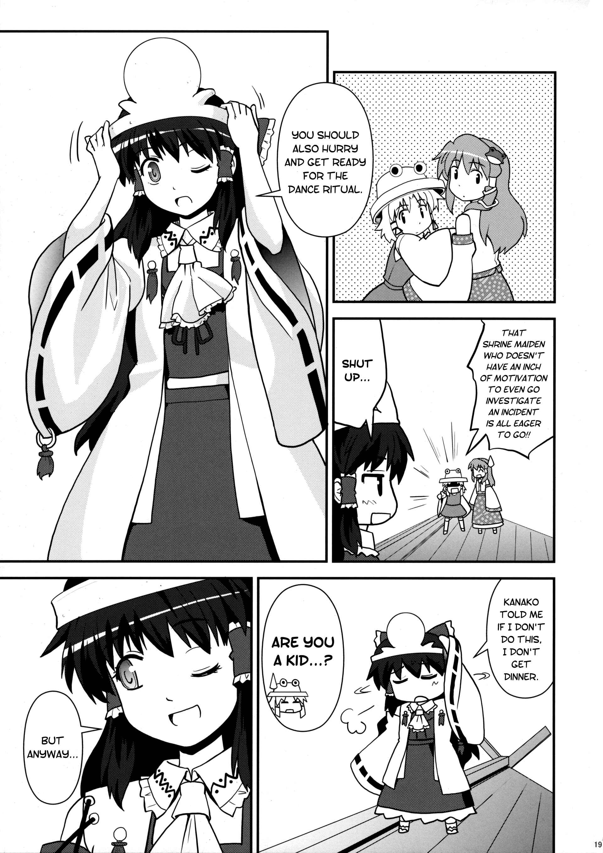 Page 18 Chapter 13 Touhou - Miko Miko Suika (Doujinshi)