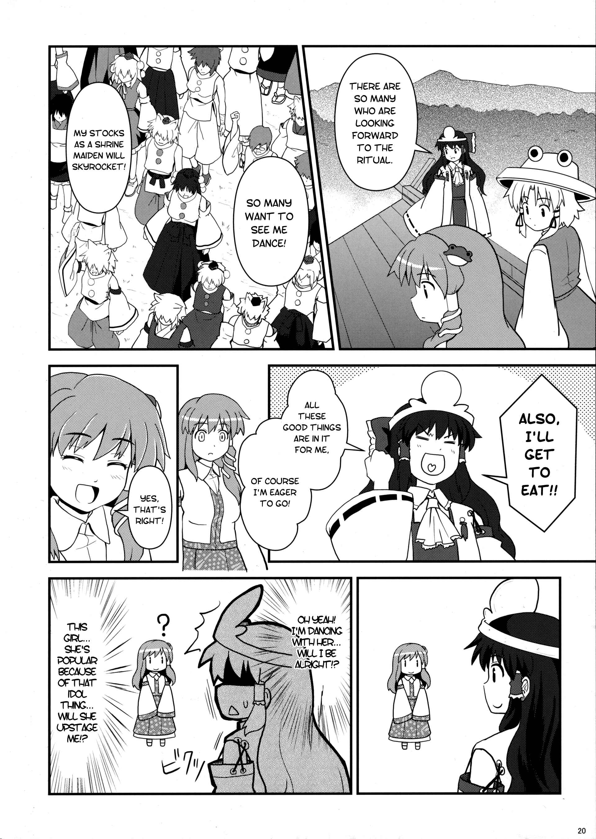 Page 19 Chapter 13 Touhou - Miko Miko Suika (Doujinshi)