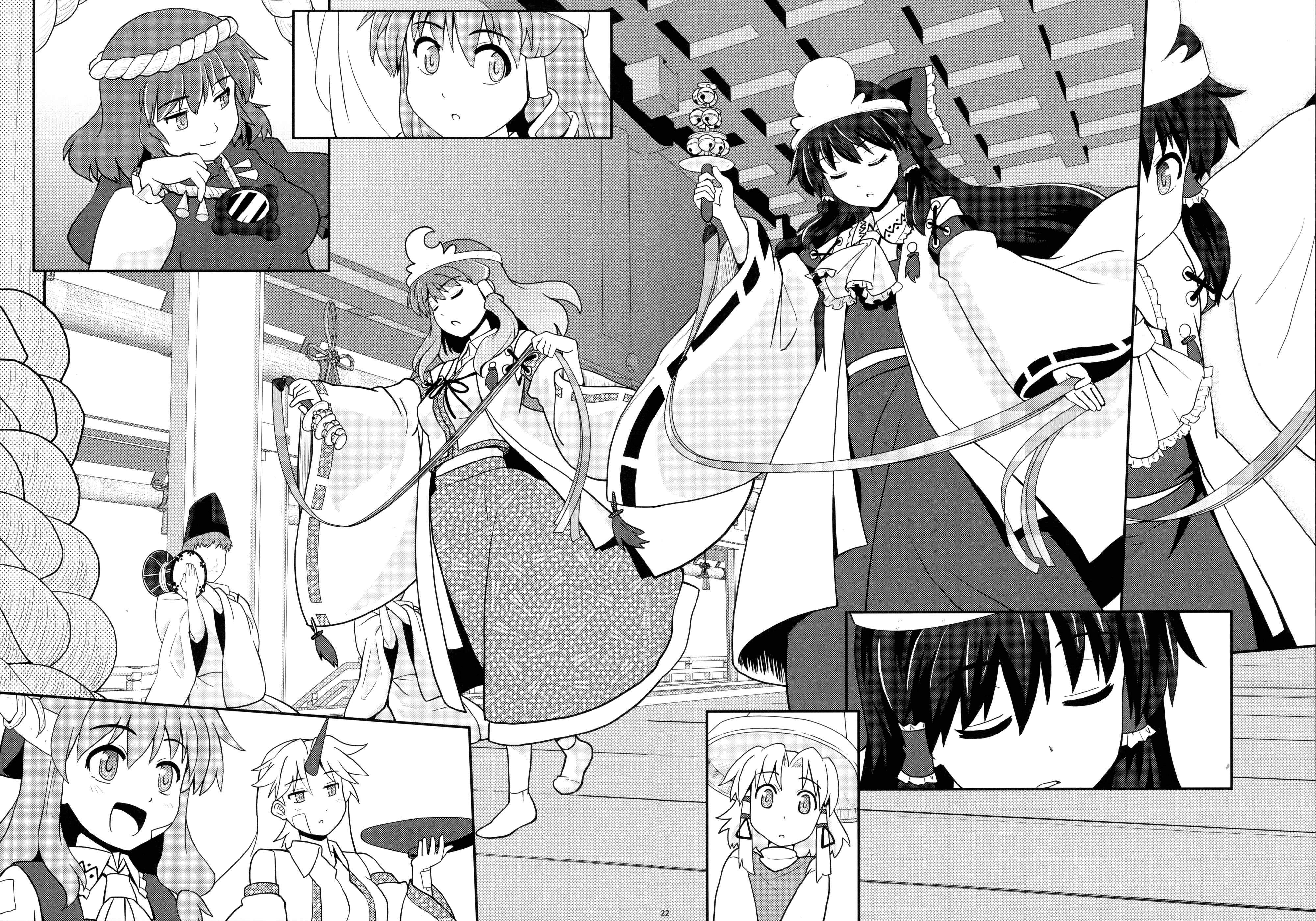 Page 21 Chapter 13 Touhou - Miko Miko Suika (Doujinshi)
