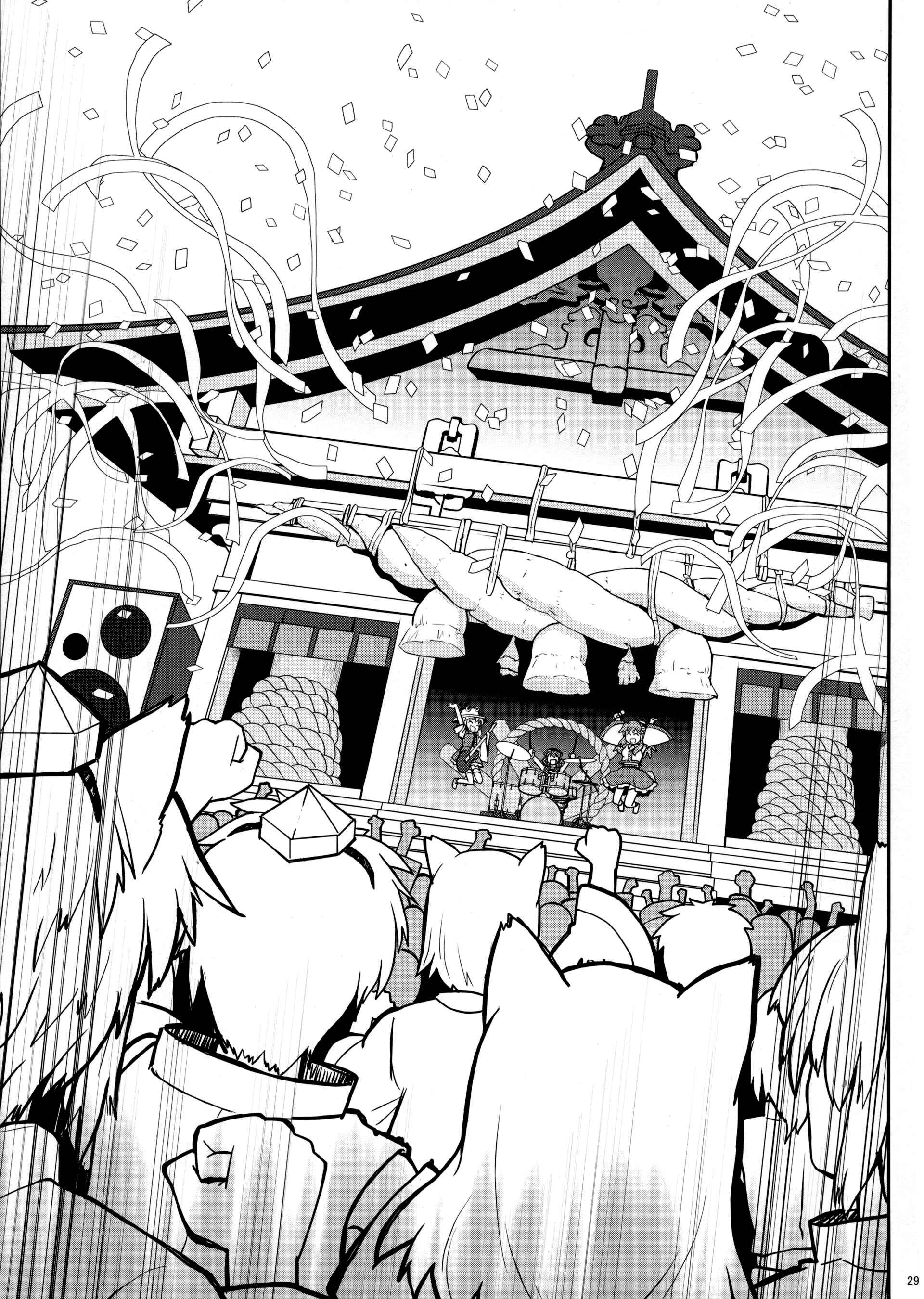 Page 26 Chapter 13 Touhou - Miko Miko Suika (Doujinshi)
