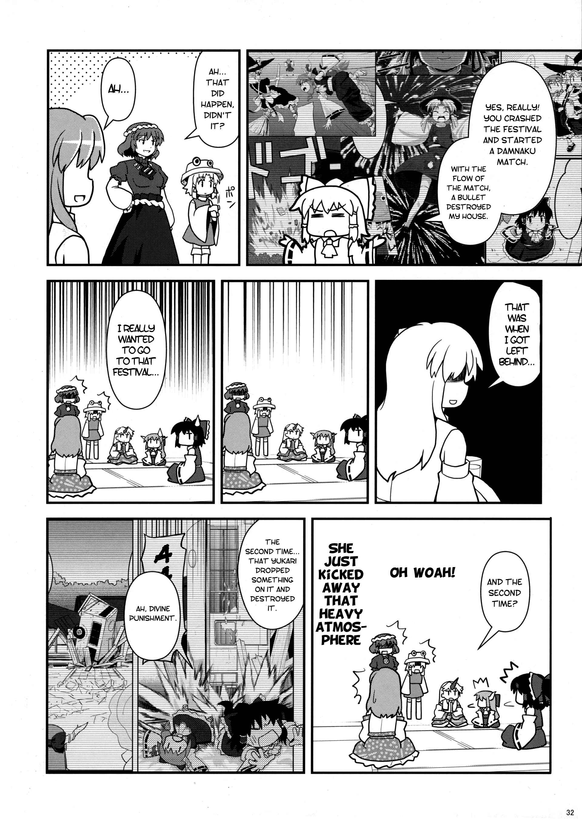 Page 29 Chapter 13 Touhou - Miko Miko Suika (Doujinshi)