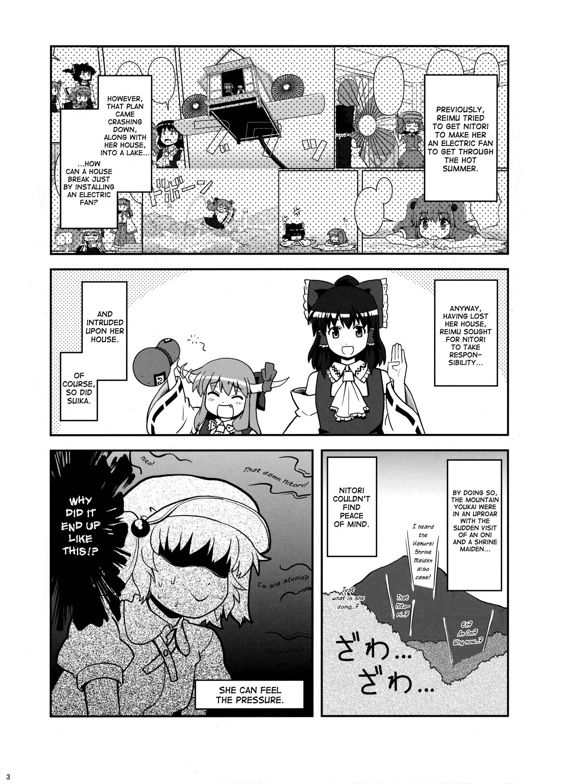 Page 3 Chapter 13 Touhou - Miko Miko Suika (Doujinshi)