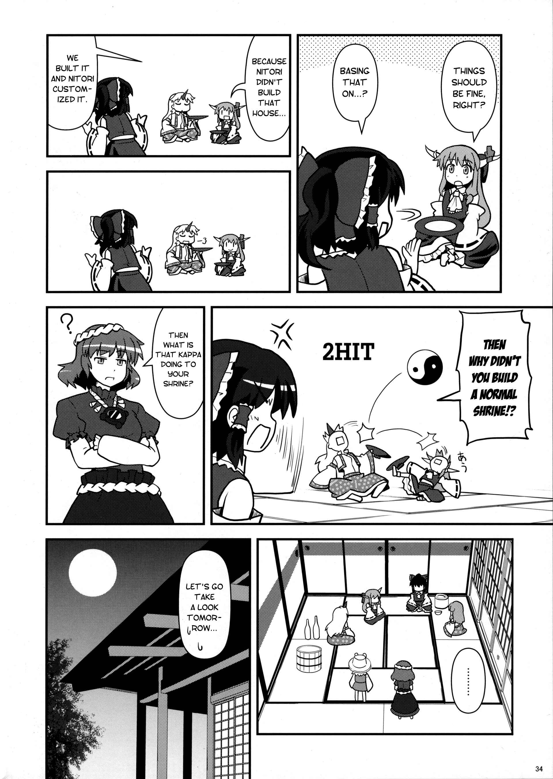 Page 31 Chapter 13 Touhou - Miko Miko Suika (Doujinshi)