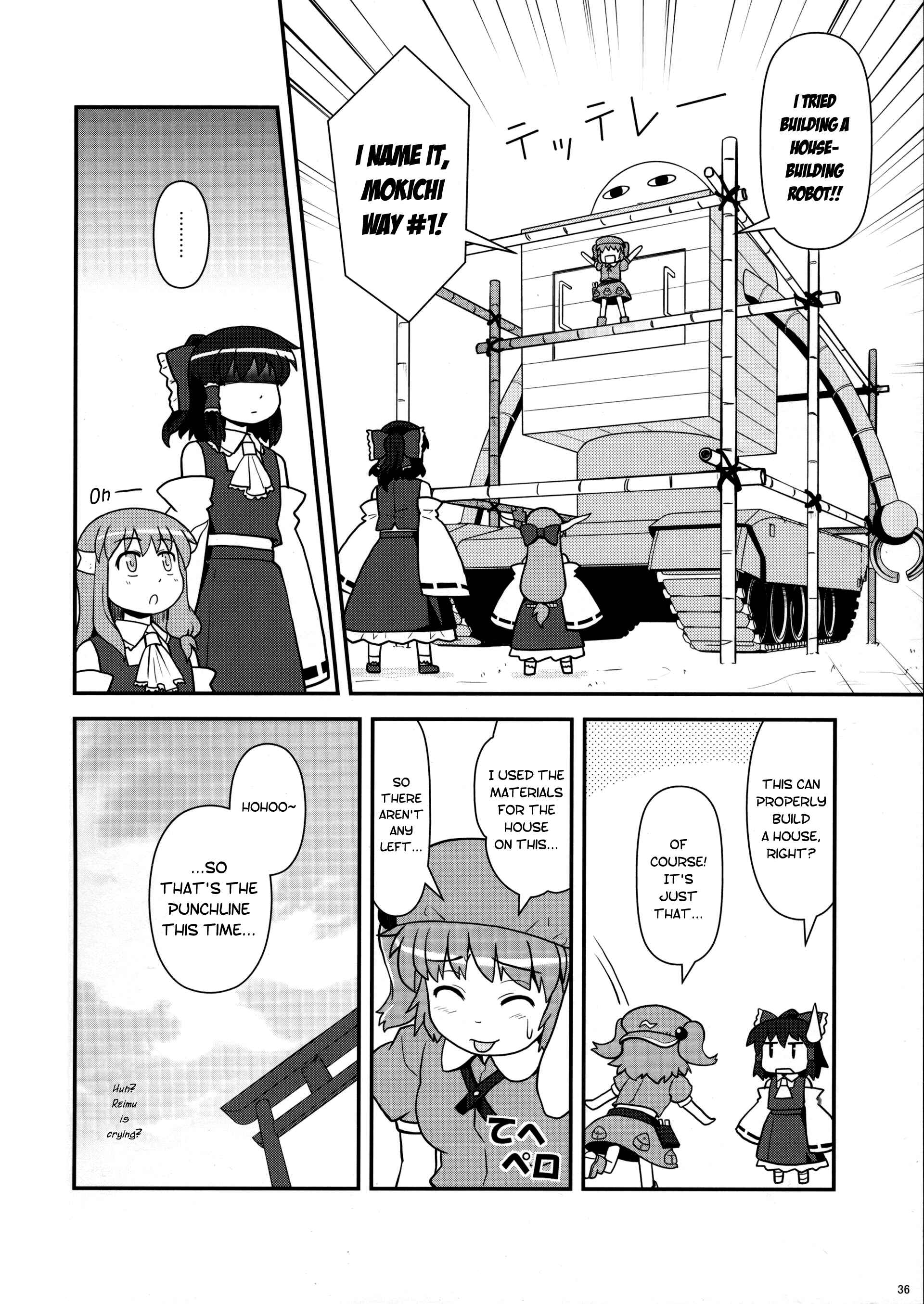 Page 33 Chapter 13 Touhou - Miko Miko Suika (Doujinshi)
