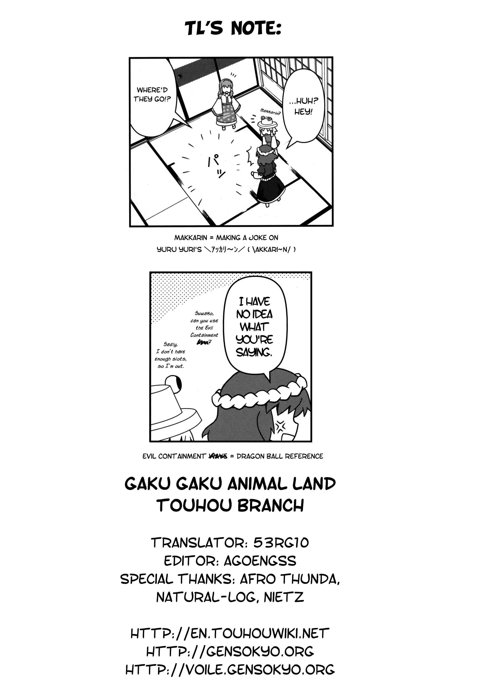 Page 36 Chapter 13 Touhou - Miko Miko Suika (Doujinshi)