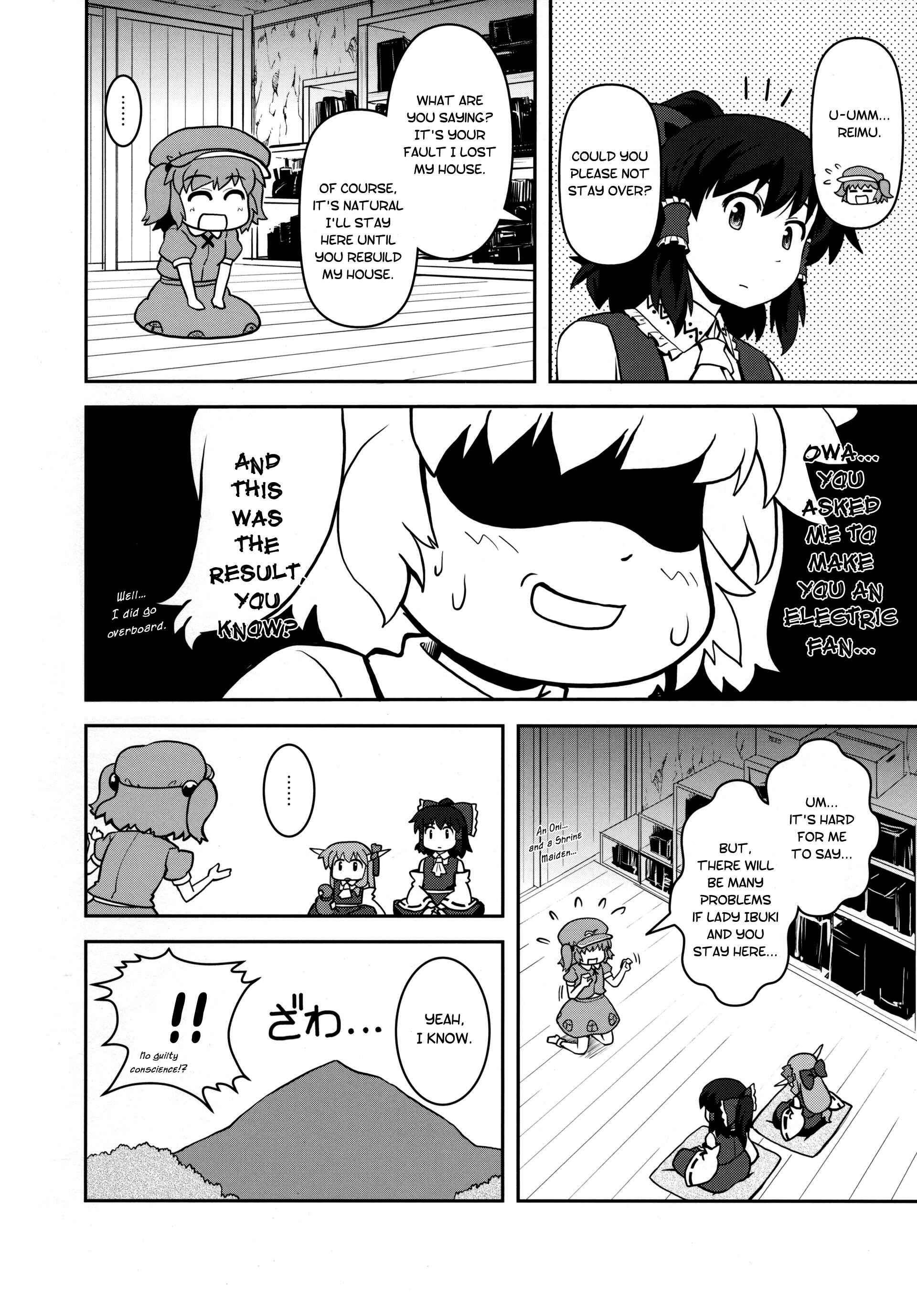 Page 4 Chapter 13 Touhou - Miko Miko Suika (Doujinshi)