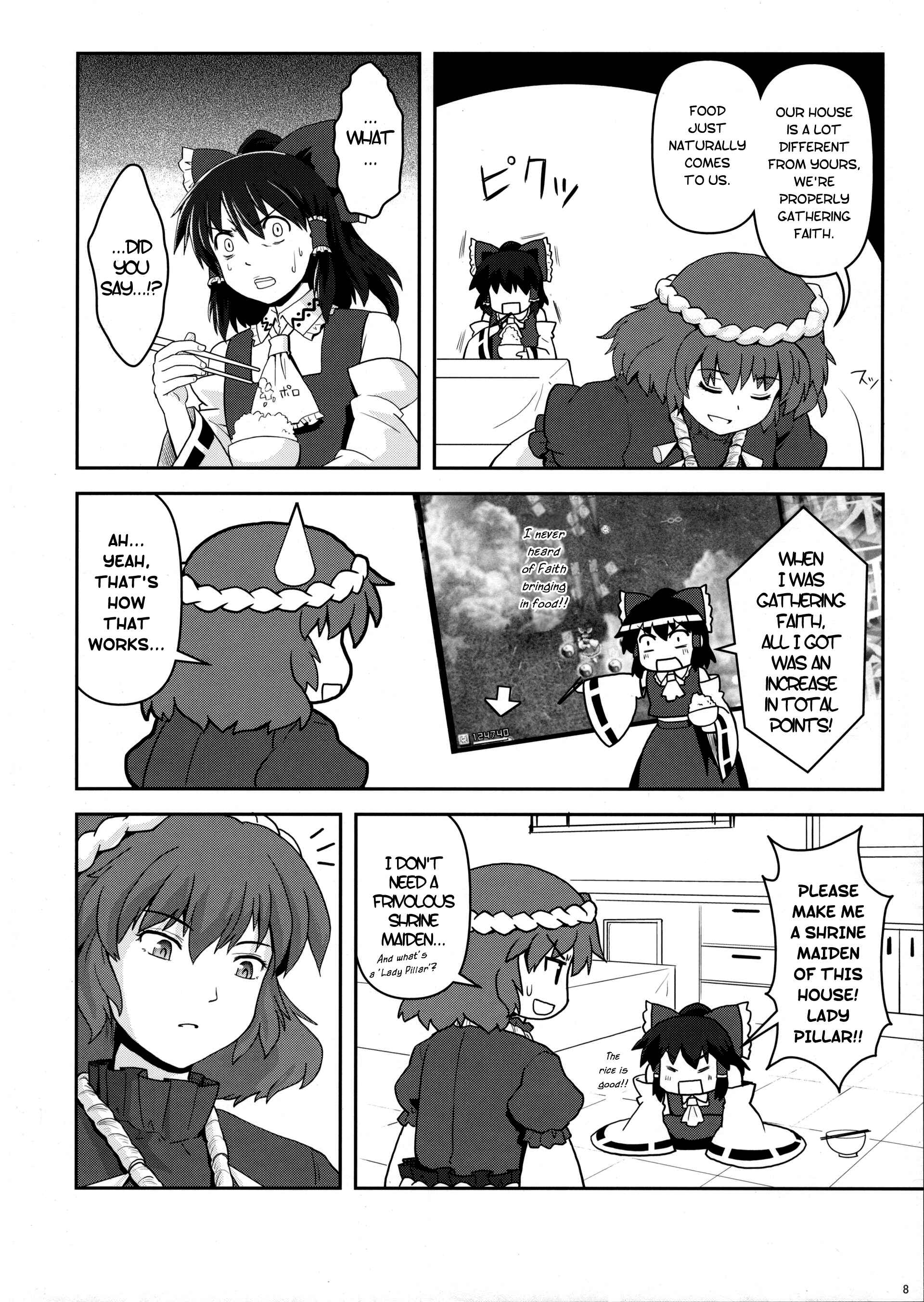 Page 8 Chapter 13 Touhou - Miko Miko Suika (Doujinshi)
