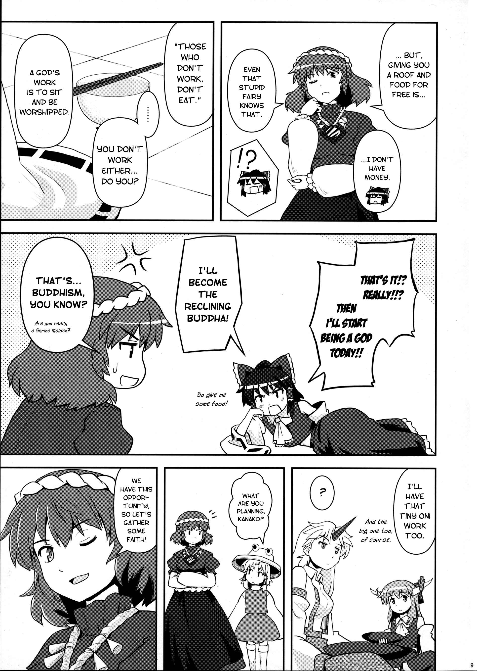 Page 9 Chapter 13 Touhou - Miko Miko Suika (Doujinshi)