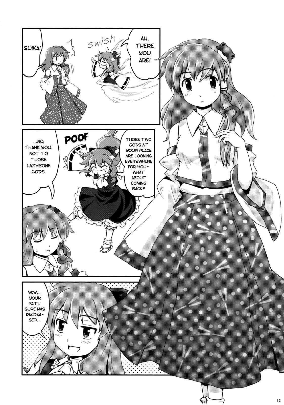 Page 11 Chapter 3 Touhou - Miko Miko Suika (Doujinshi)