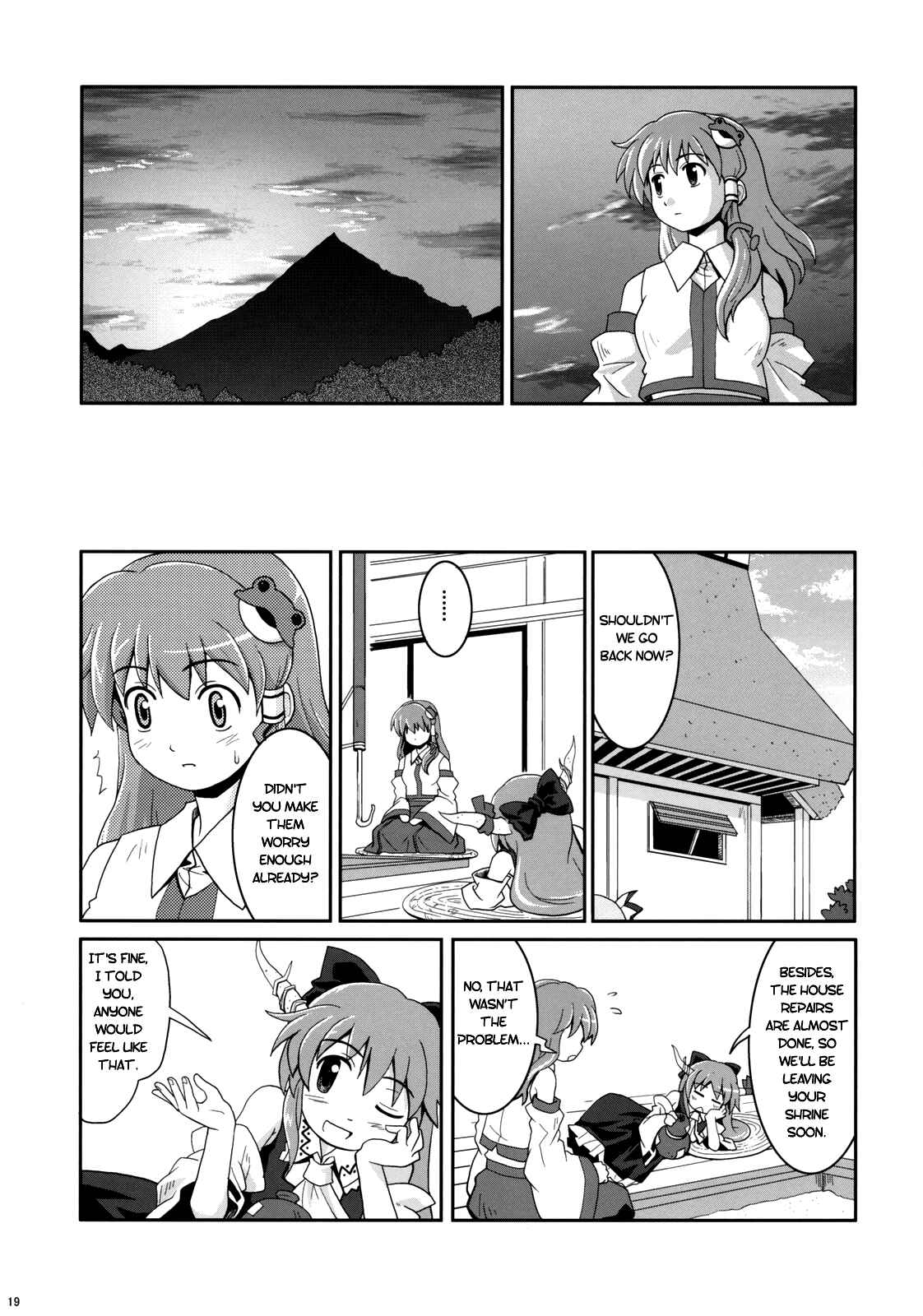 Page 18 Chapter 3 Touhou - Miko Miko Suika (Doujinshi)