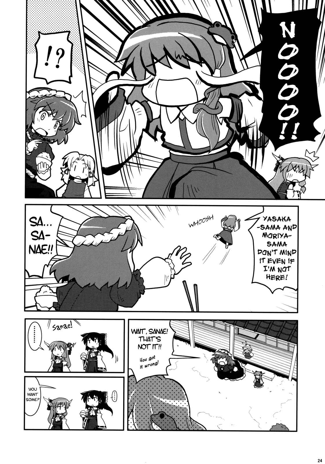Page 23 Chapter 3 Touhou - Miko Miko Suika (Doujinshi)