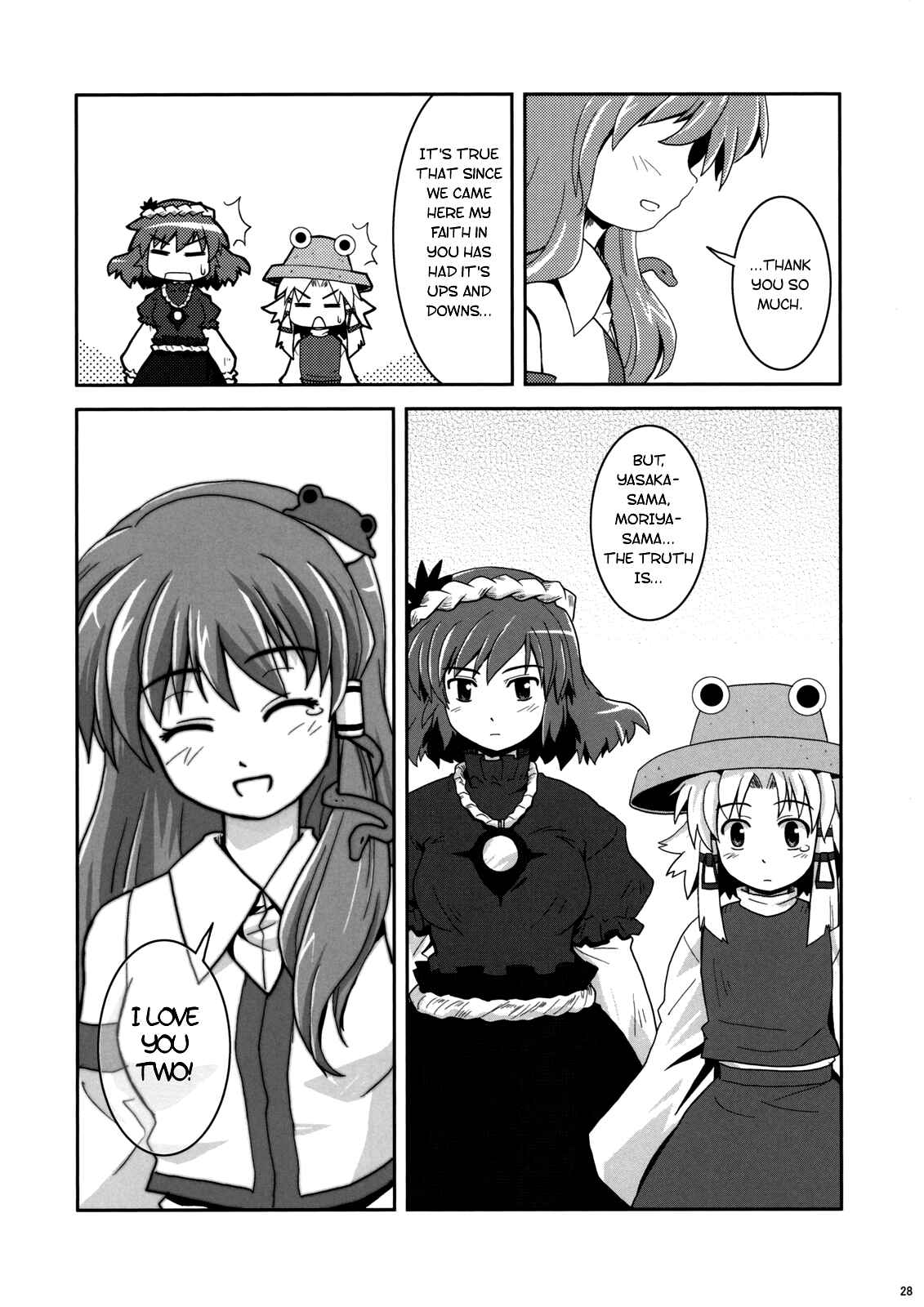Page 27 Chapter 3 Touhou - Miko Miko Suika (Doujinshi)