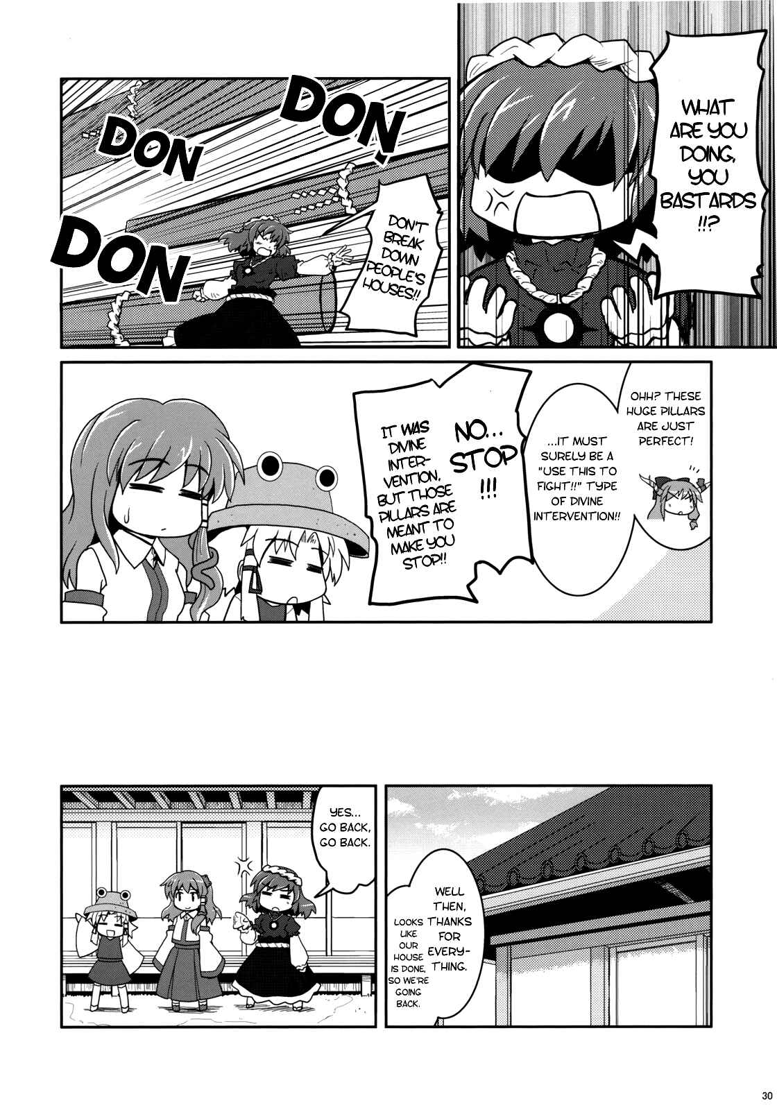 Page 29 Chapter 3 Touhou - Miko Miko Suika (Doujinshi)