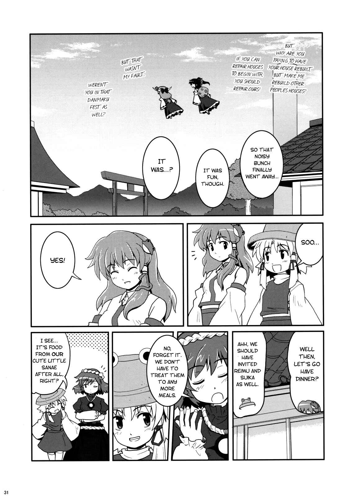 Page 30 Chapter 3 Touhou - Miko Miko Suika (Doujinshi)
