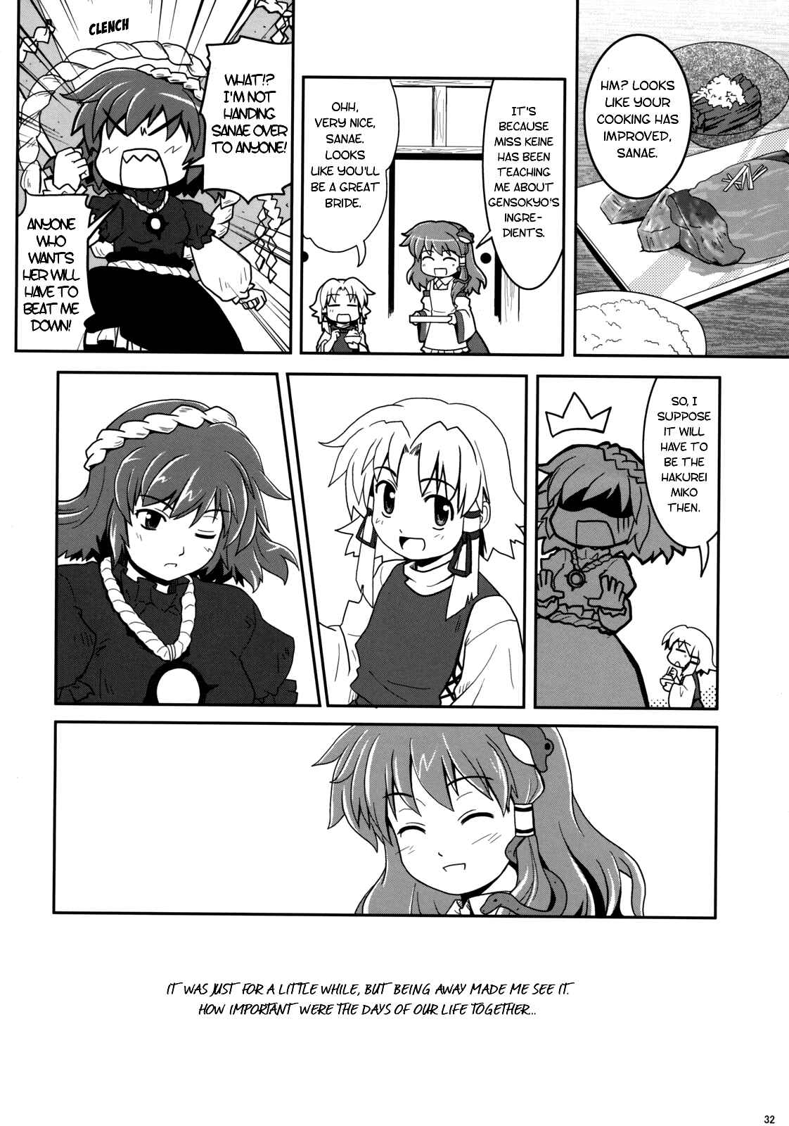 Page 31 Chapter 3 Touhou - Miko Miko Suika (Doujinshi)