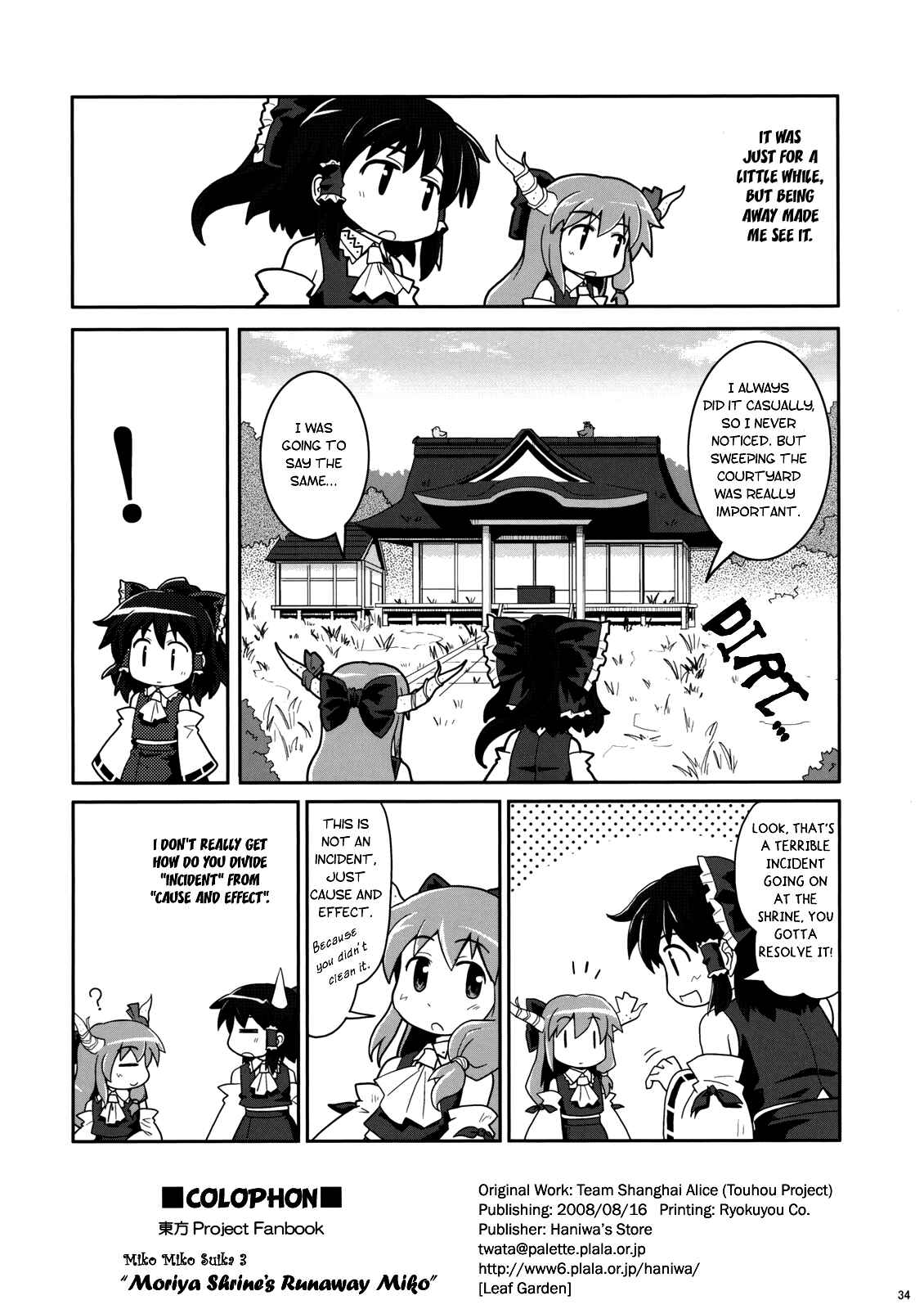 Page 33 Chapter 3 Touhou - Miko Miko Suika (Doujinshi)
