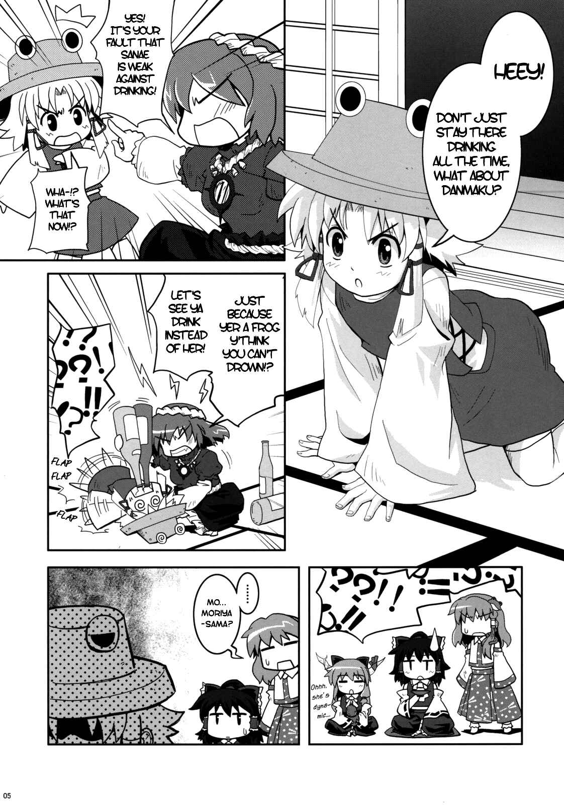 Page 4 Chapter 3 Touhou - Miko Miko Suika (Doujinshi)