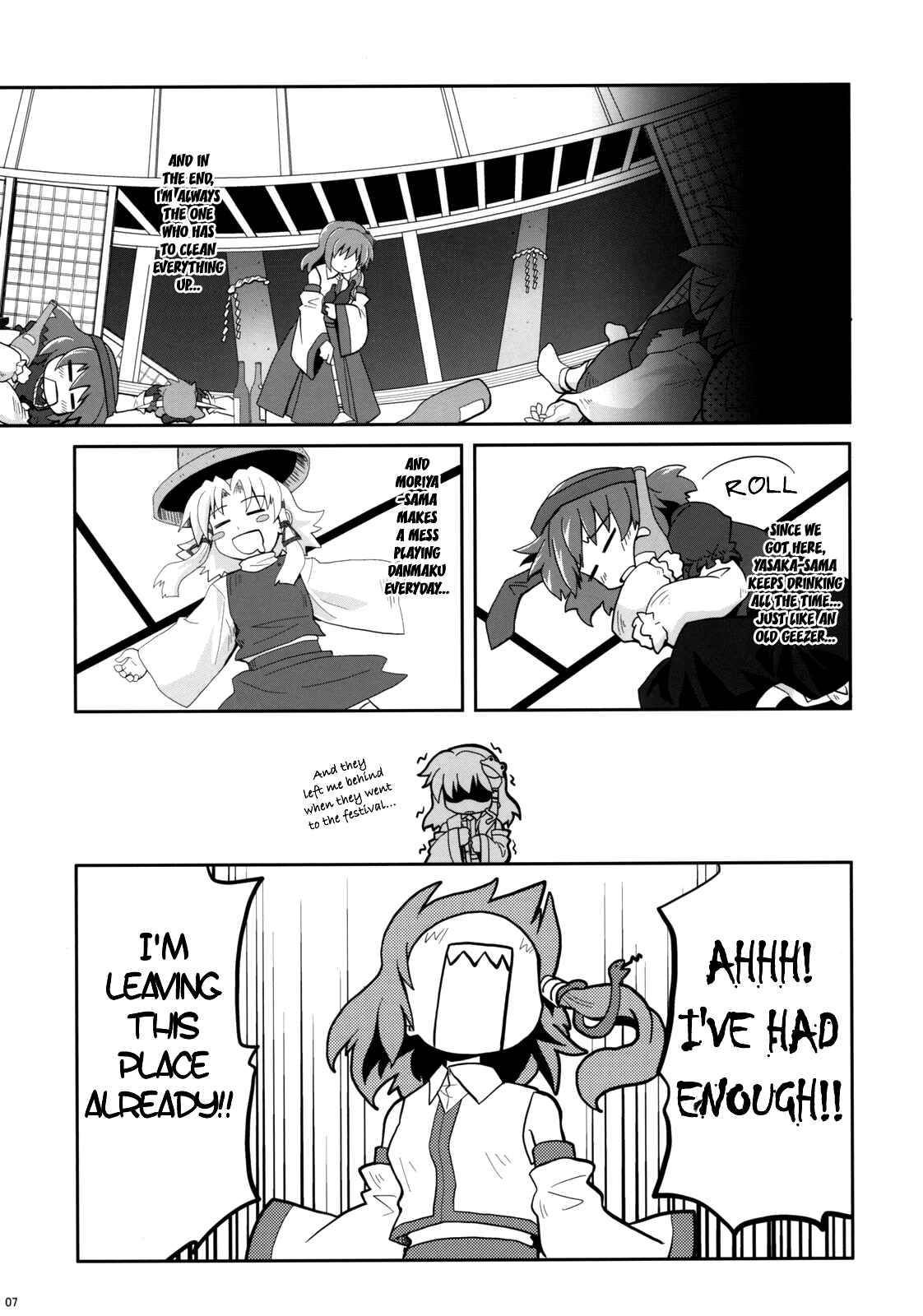 Page 6 Chapter 3 Touhou - Miko Miko Suika (Doujinshi)