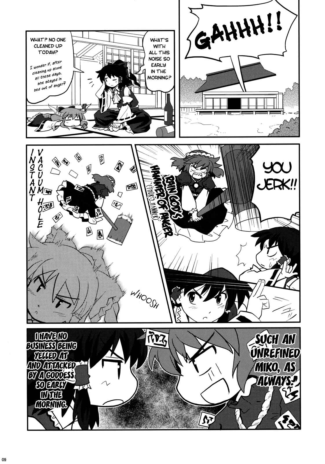 Page 8 Chapter 3 Touhou - Miko Miko Suika (Doujinshi)