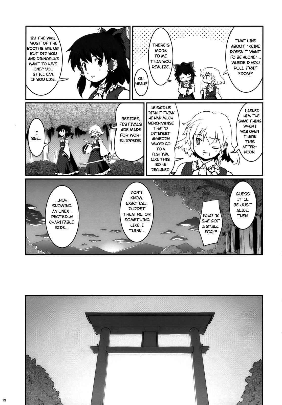 Page 18 Chapter 2 Touhou - Miko Miko Suika (Doujinshi)