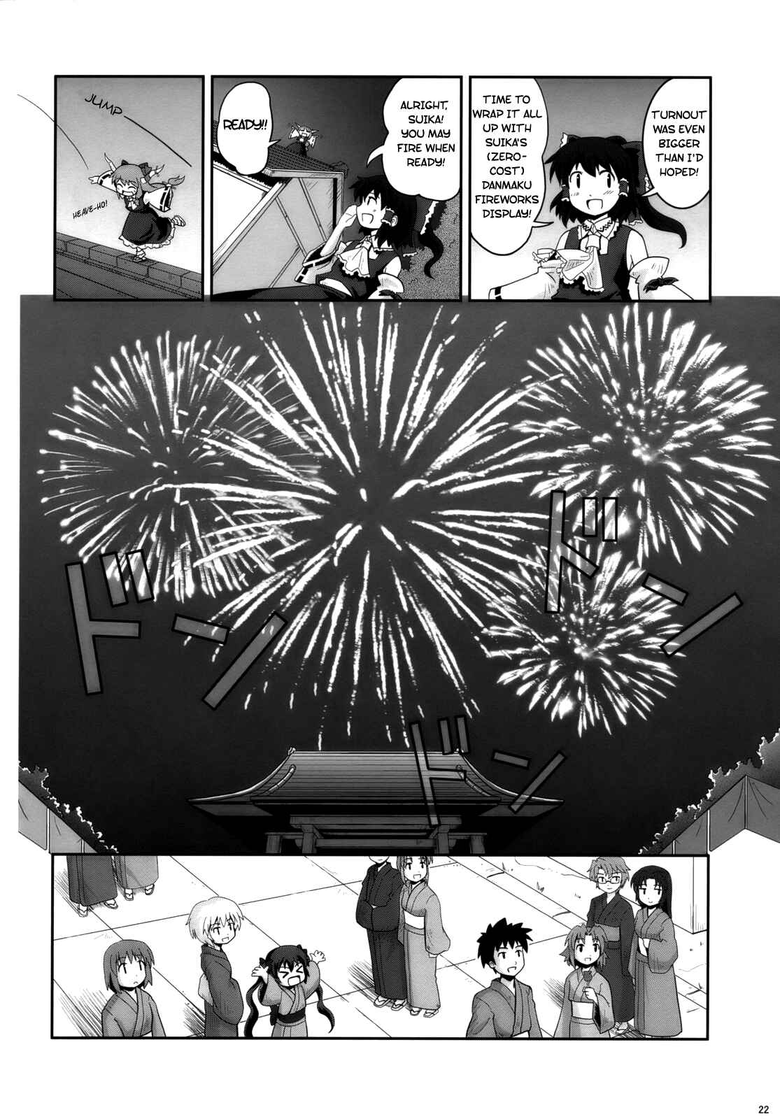 Page 21 Chapter 2 Touhou - Miko Miko Suika (Doujinshi)