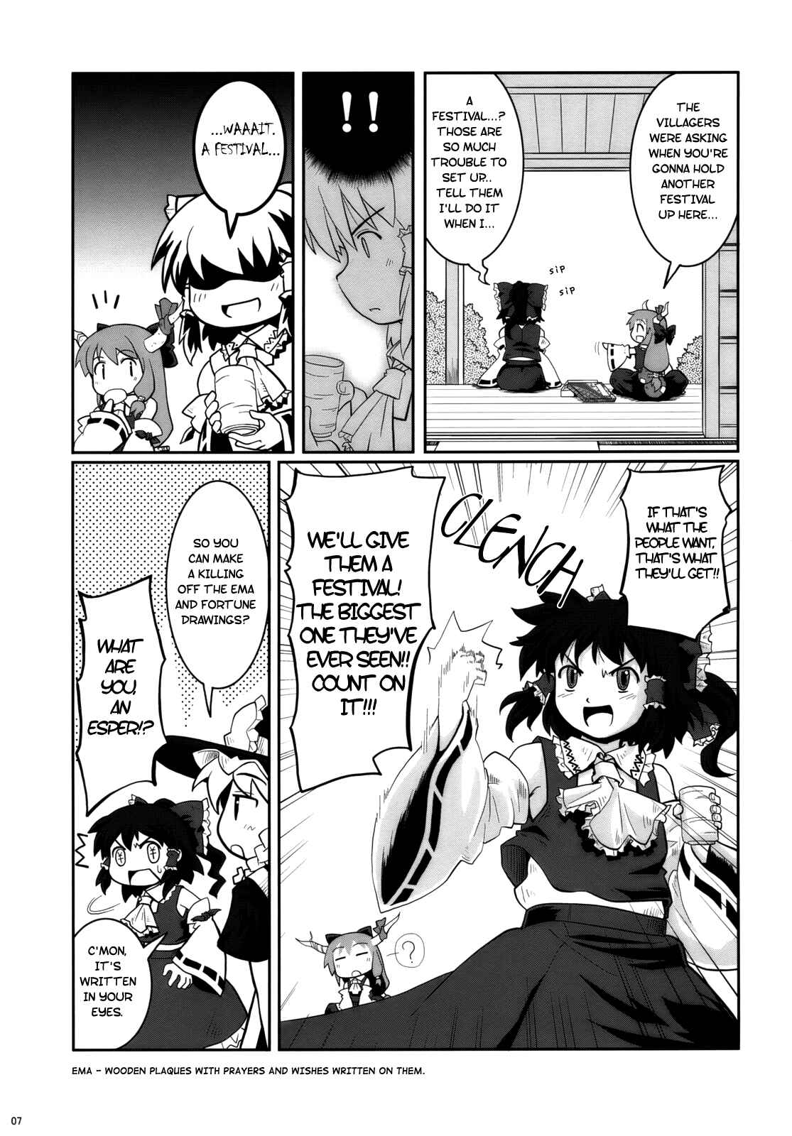 Page 6 Chapter 2 Touhou - Miko Miko Suika (Doujinshi)