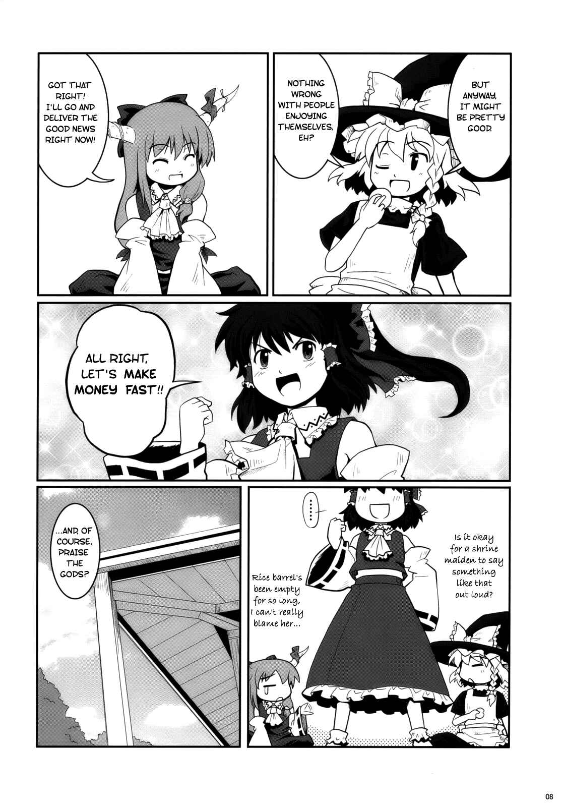Page 7 Chapter 2 Touhou - Miko Miko Suika (Doujinshi)