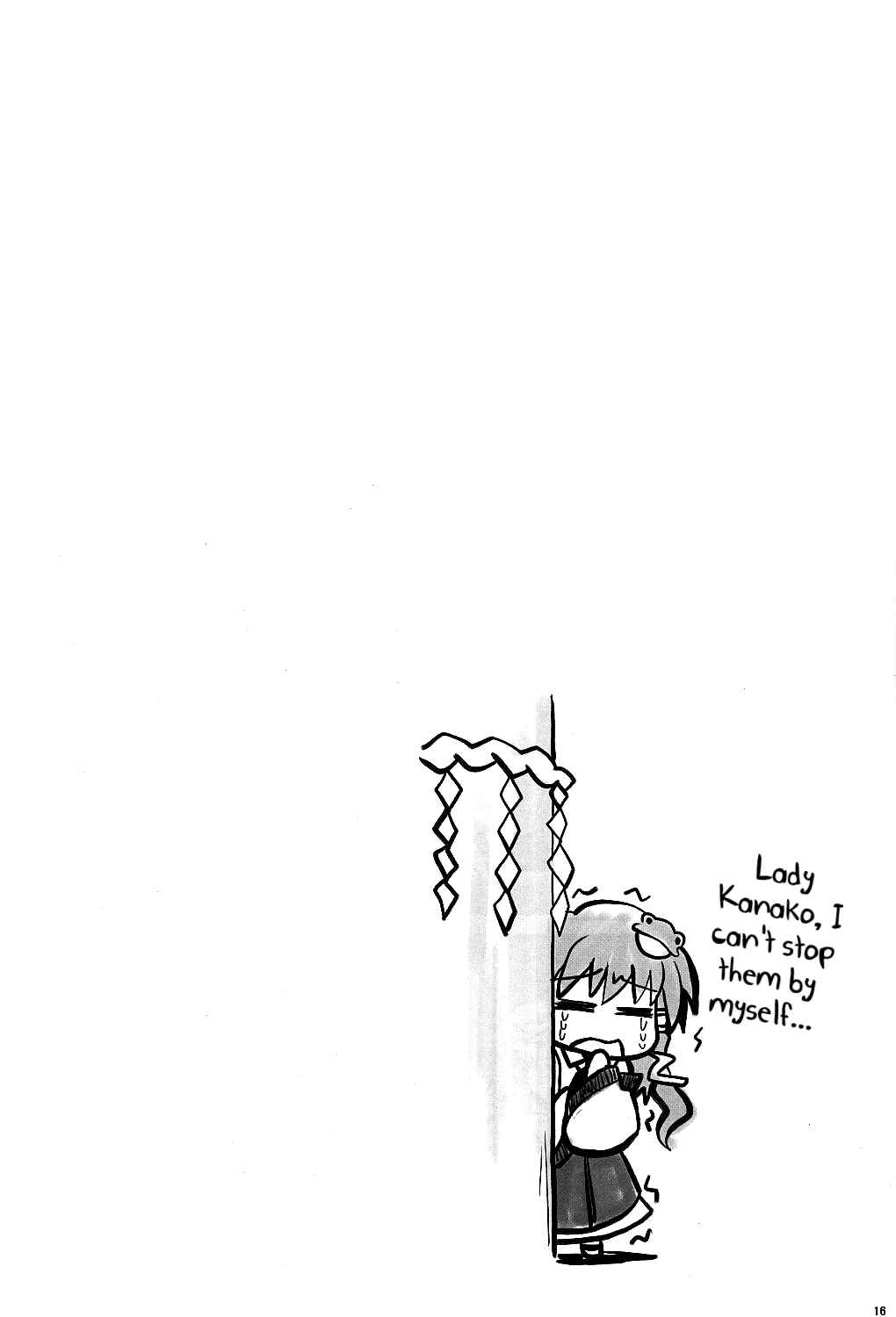 Page 16 Chapter 6 Touhou - Miko Miko Suika (Doujinshi)