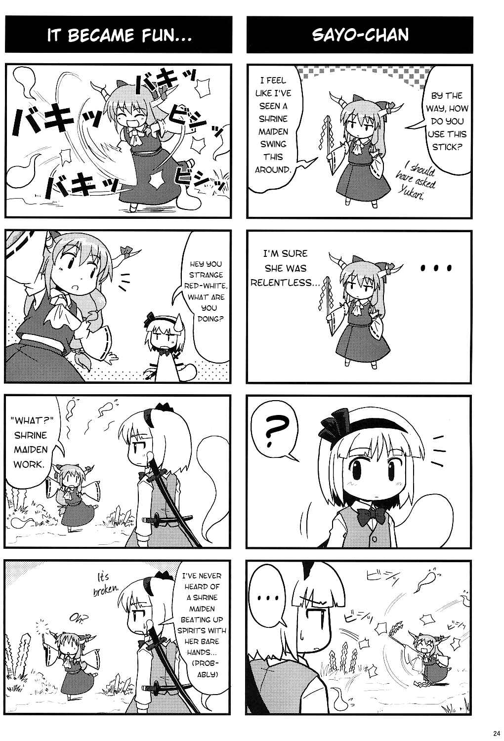 Page 24 Chapter 6 Touhou - Miko Miko Suika (Doujinshi)