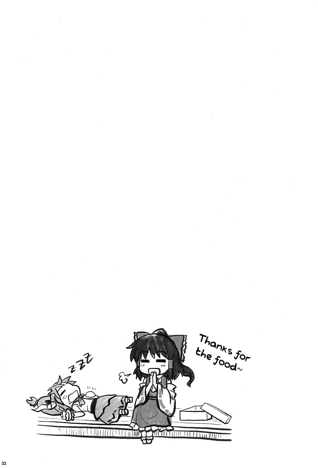 Page 33 Chapter 6 Touhou - Miko Miko Suika (Doujinshi)