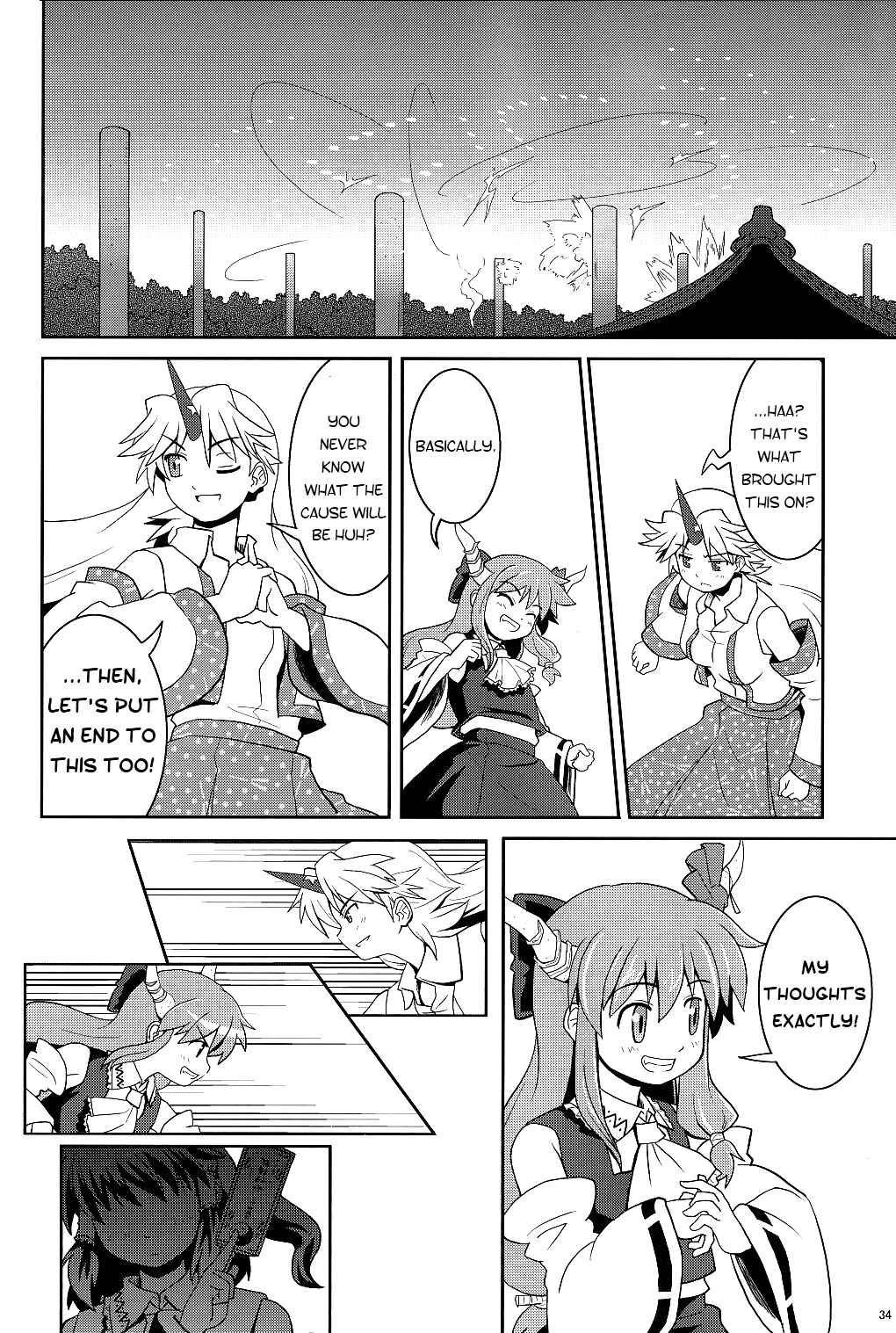 Page 34 Chapter 6 Touhou - Miko Miko Suika (Doujinshi)