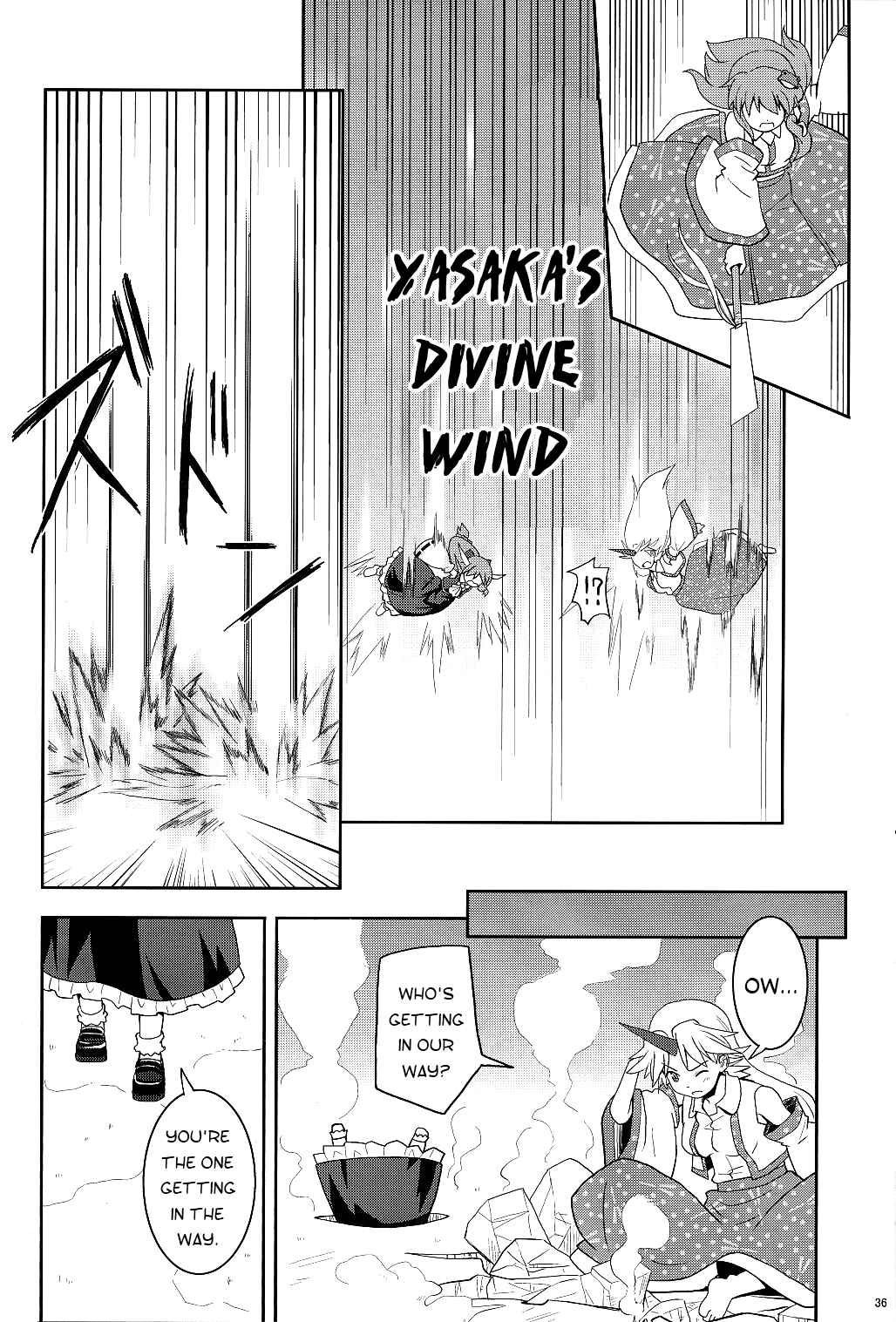 Page 36 Chapter 6 Touhou - Miko Miko Suika (Doujinshi)
