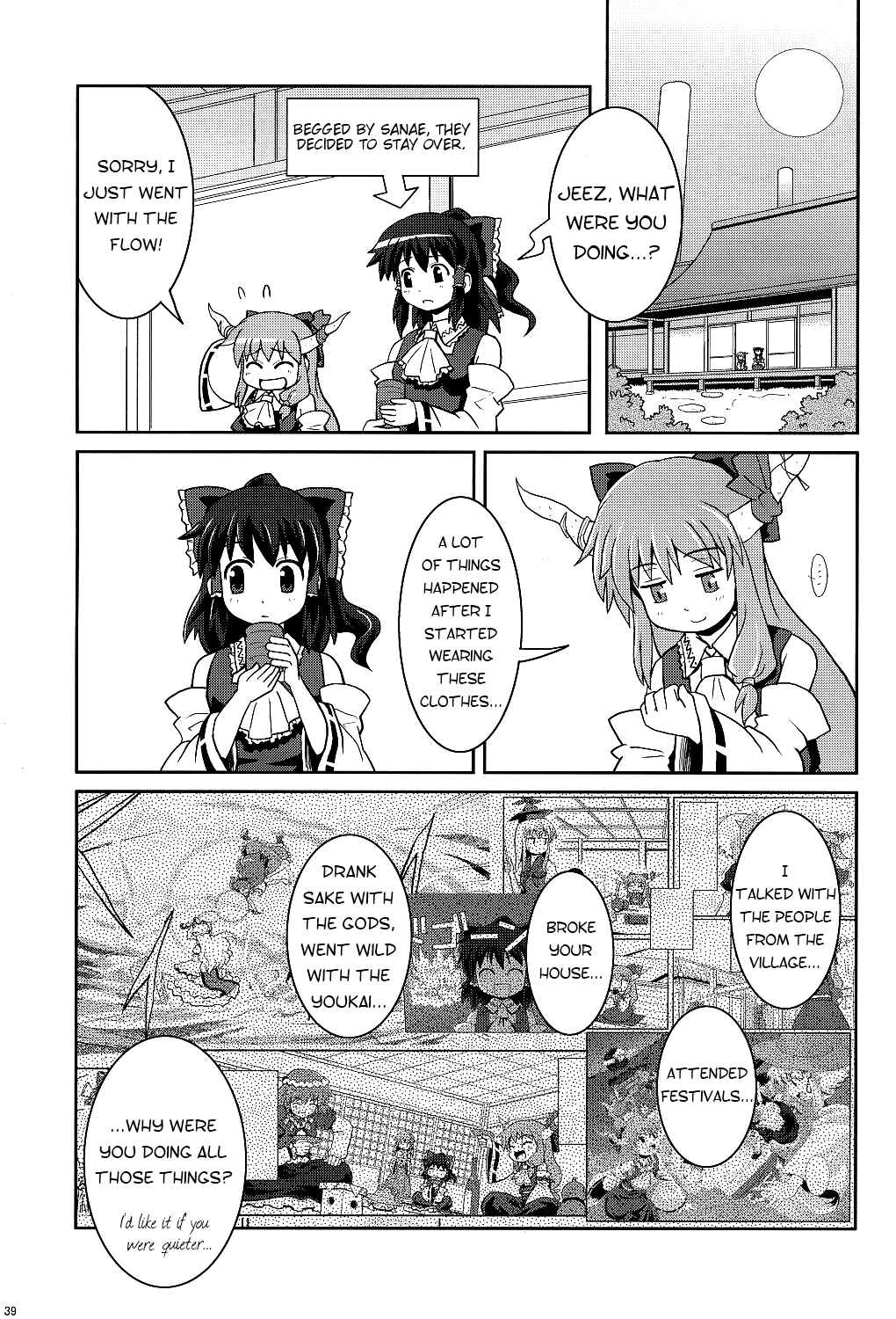 Page 39 Chapter 6 Touhou - Miko Miko Suika (Doujinshi)