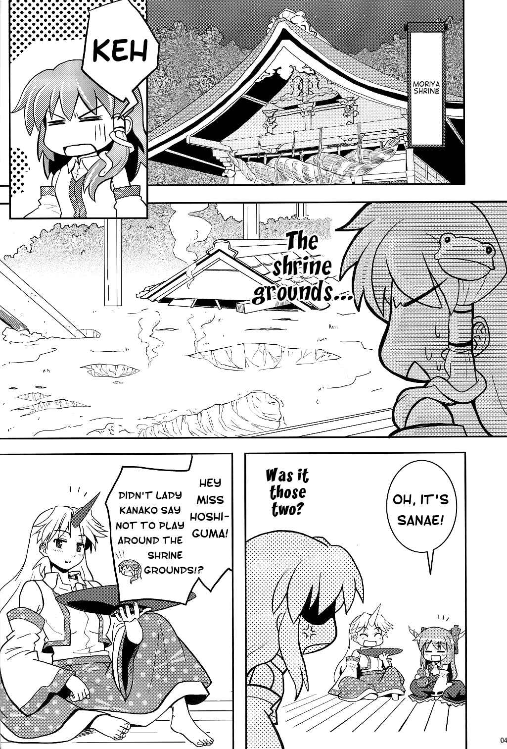 Page 4 Chapter 6 Touhou - Miko Miko Suika (Doujinshi)