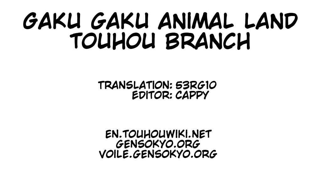 Page 43 Chapter 6 Touhou - Miko Miko Suika (Doujinshi)