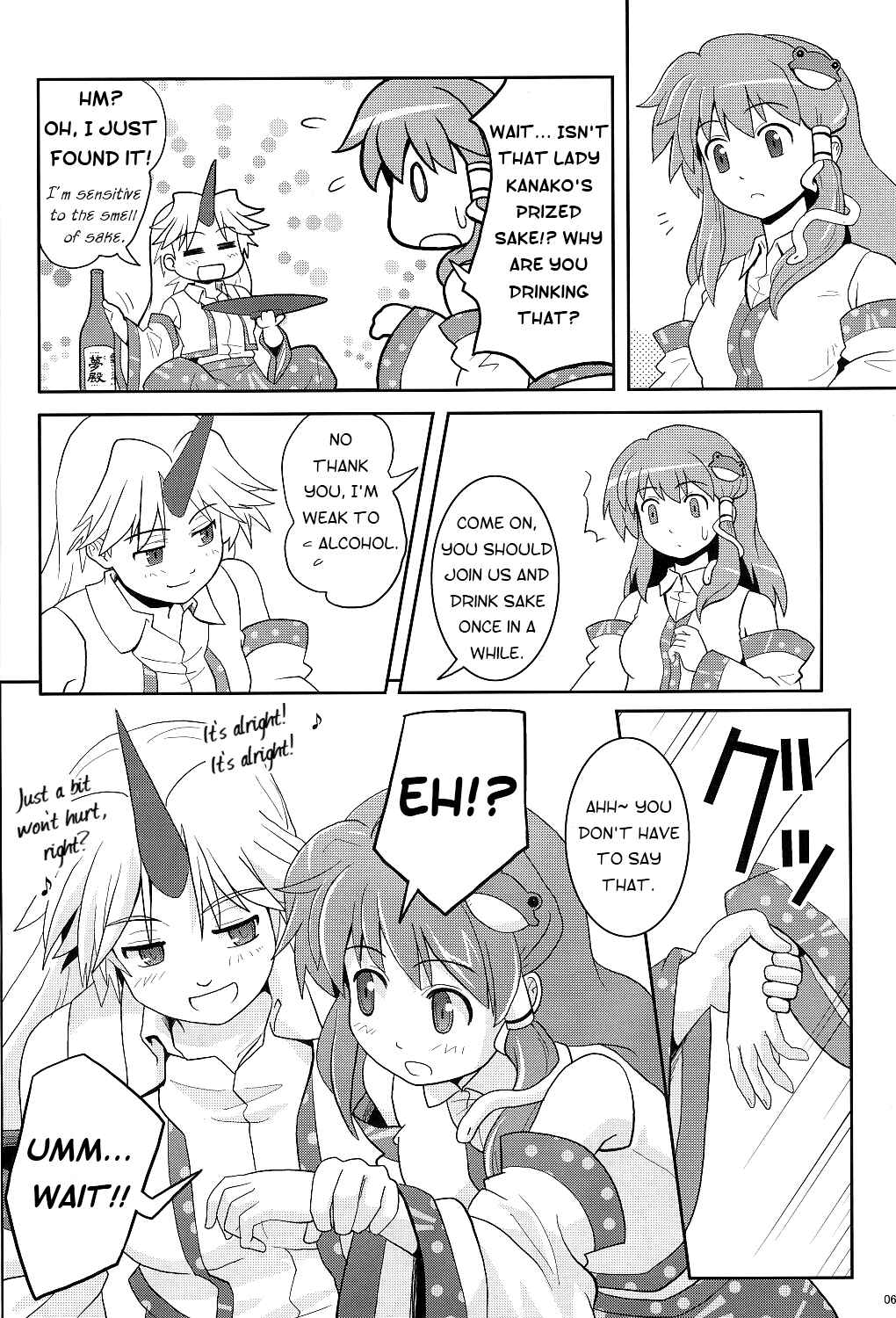 Page 6 Chapter 6 Touhou - Miko Miko Suika (Doujinshi)