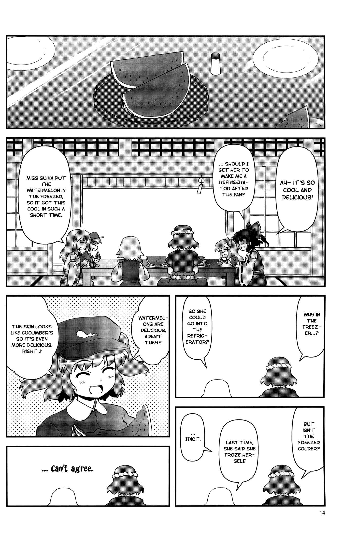 Page 14 Chapter 12 Touhou - Miko Miko Suika (Doujinshi)