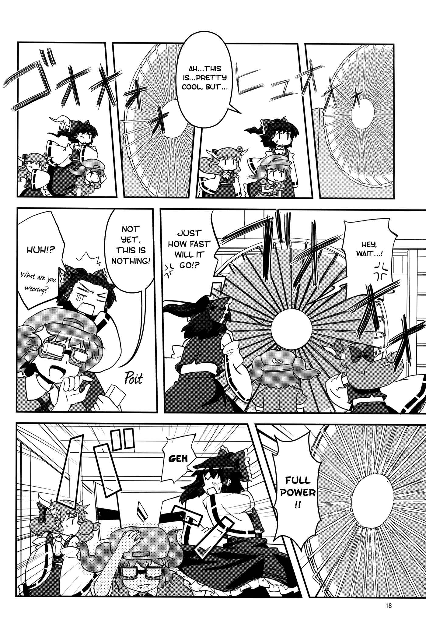 Page 18 Chapter 12 Touhou - Miko Miko Suika (Doujinshi)