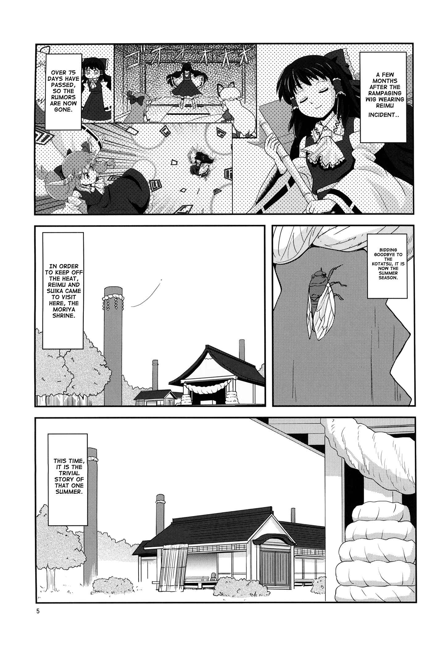 Page 5 Chapter 12 Touhou - Miko Miko Suika (Doujinshi)