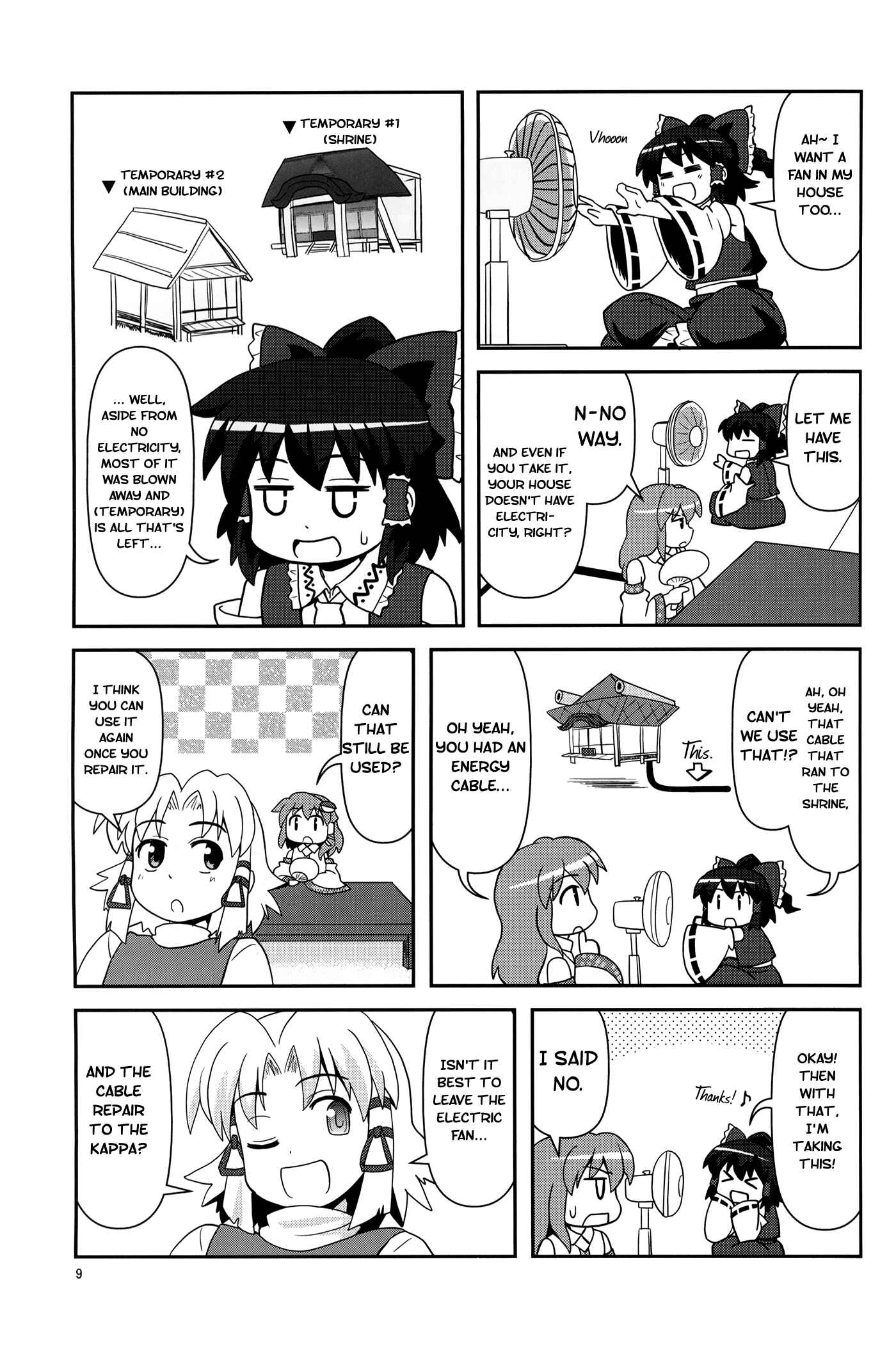 Page 9 Chapter 12 Touhou - Miko Miko Suika (Doujinshi)
