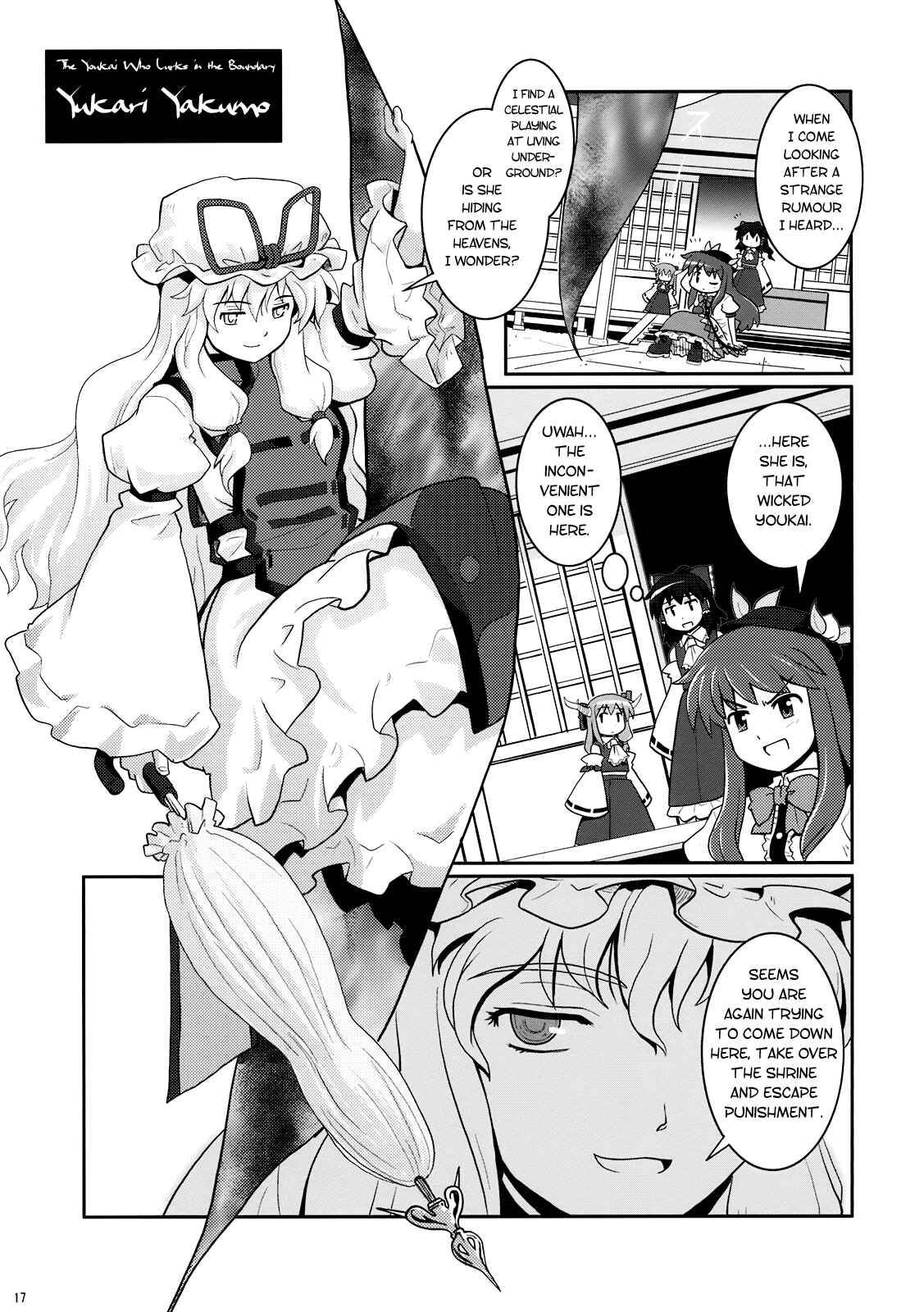 Page 16 Chapter 4 Touhou - Miko Miko Suika (Doujinshi)