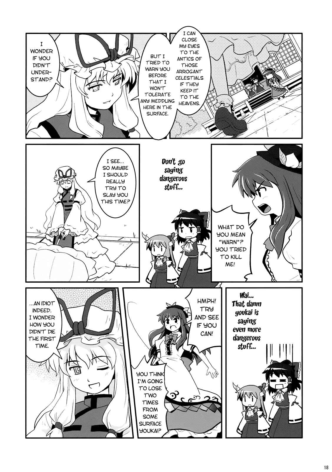 Page 17 Chapter 4 Touhou - Miko Miko Suika (Doujinshi)